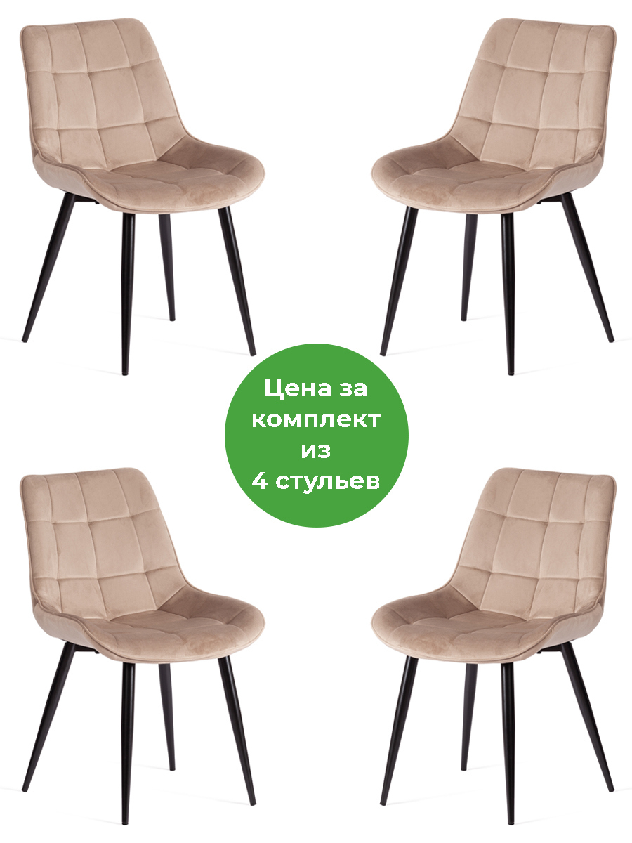 Изображение товара Комплект кухонных стульев TETCHAIR ABRUZZO 4 шт бежевый