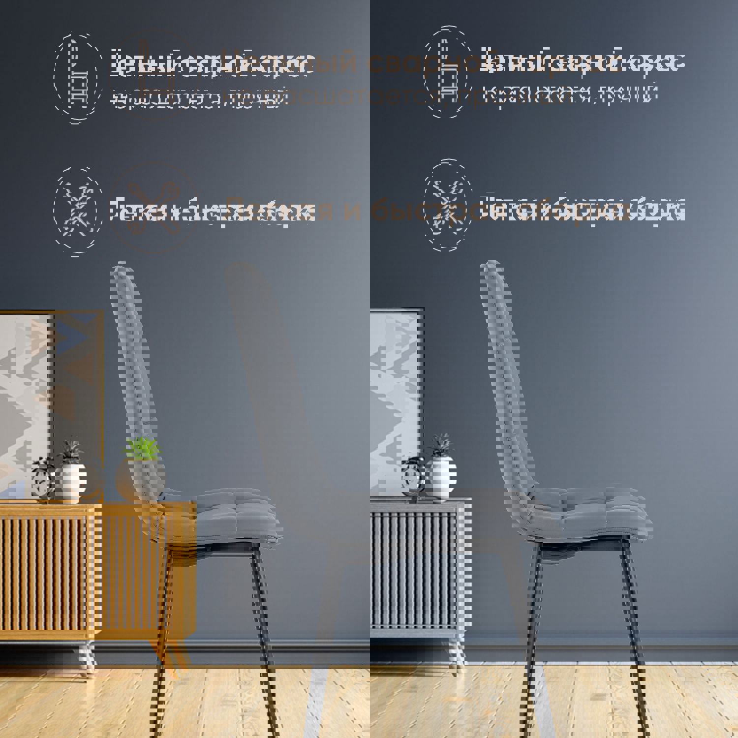 Изображение товара Стул Фабрикант fb-oliver-eco-grey BOX 93x53x45 см экокожа цвет серый