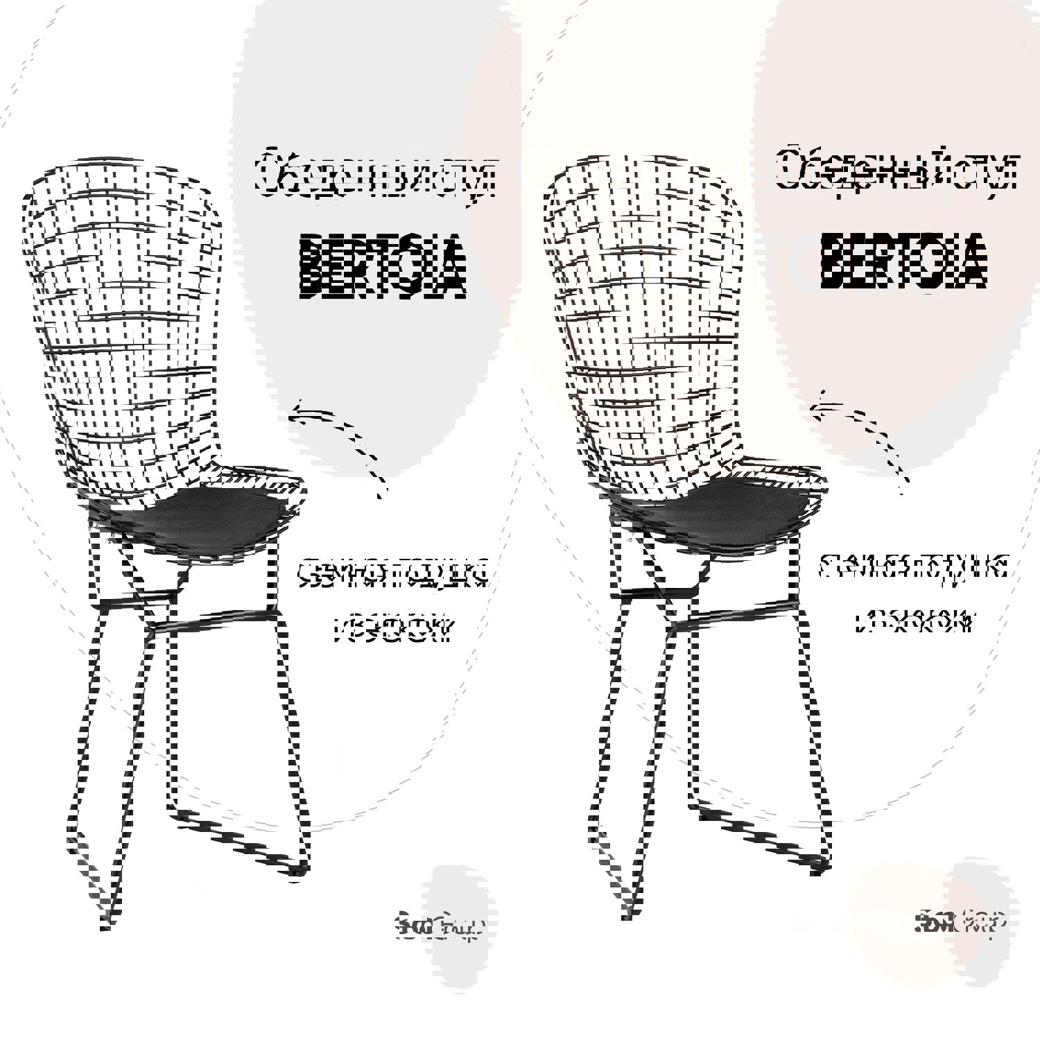 Изображение товара Кухонный стул Bertoia современный из металла и экокожи черный 83x56x53 см