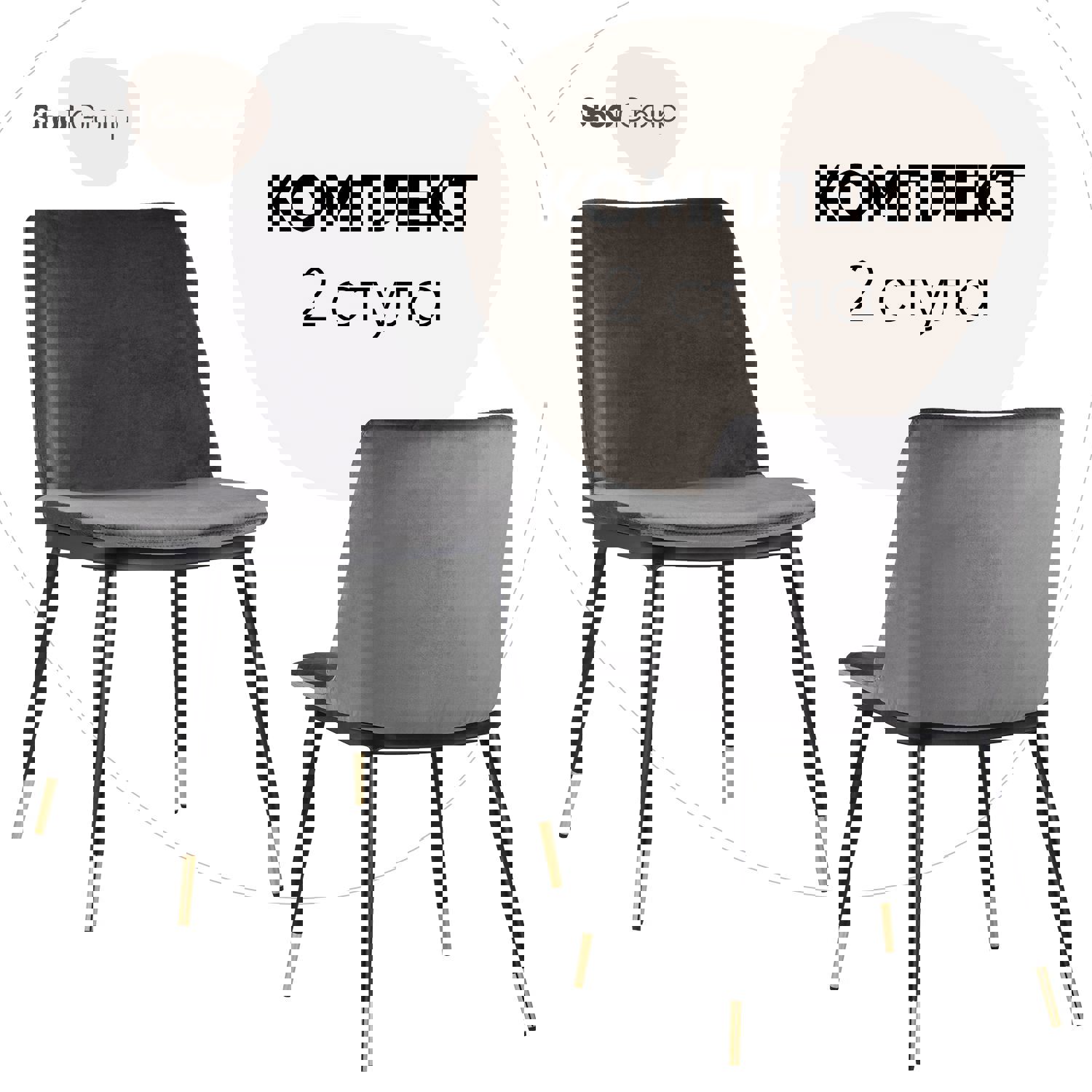 Изображение товара Стул кухонный Мелисса 82х58х47см велюр темно-серый с металлическим каркасом