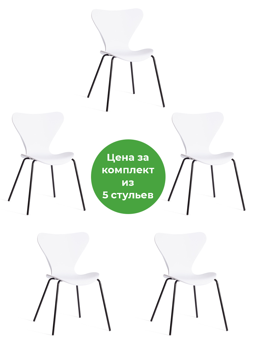 Изображение товара Комплект кухонных стульев Tetchair Jacobsen 5 шт белый/черный