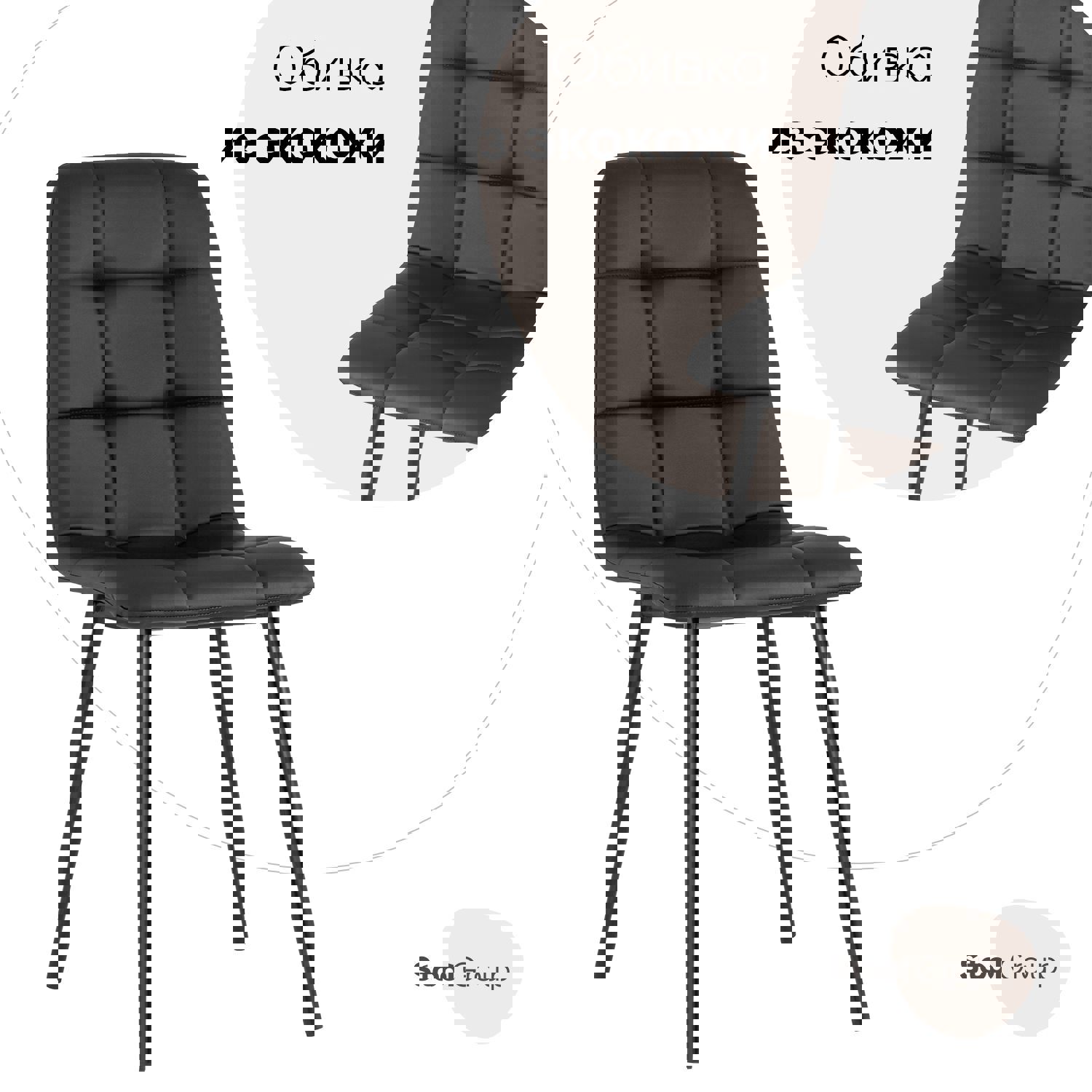 Изображение товара Кухонный стул Фабрикант Oliver черный 93x93x45 см