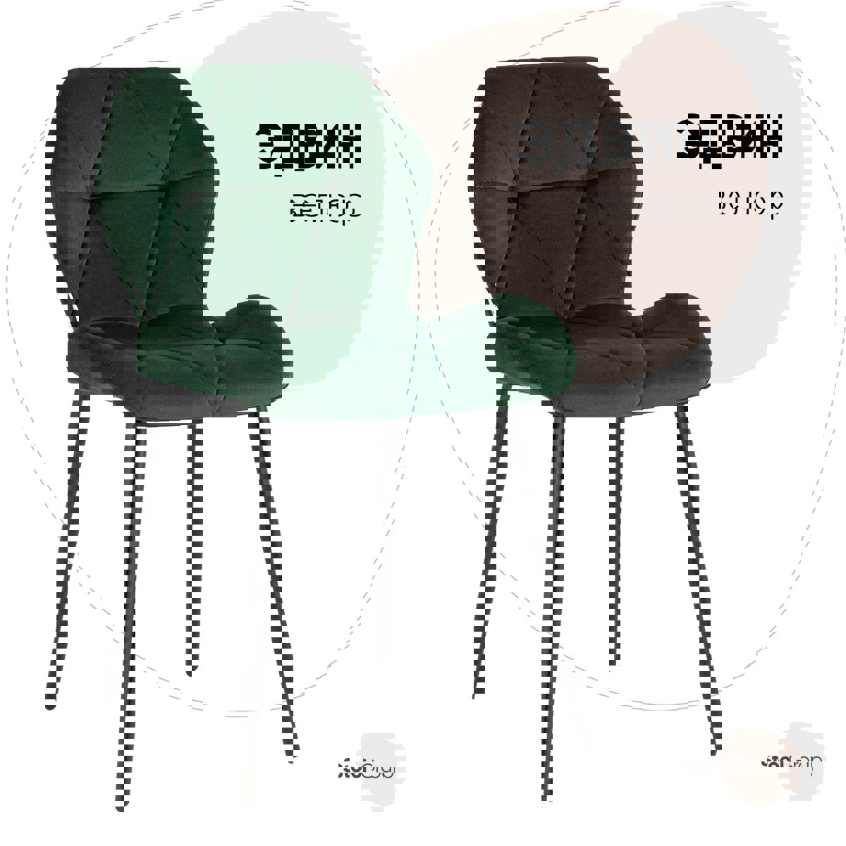 Изображение товара Кухонный стул Stool Group Эдвин 75x50x46 см велюр цвет зеленый/черный