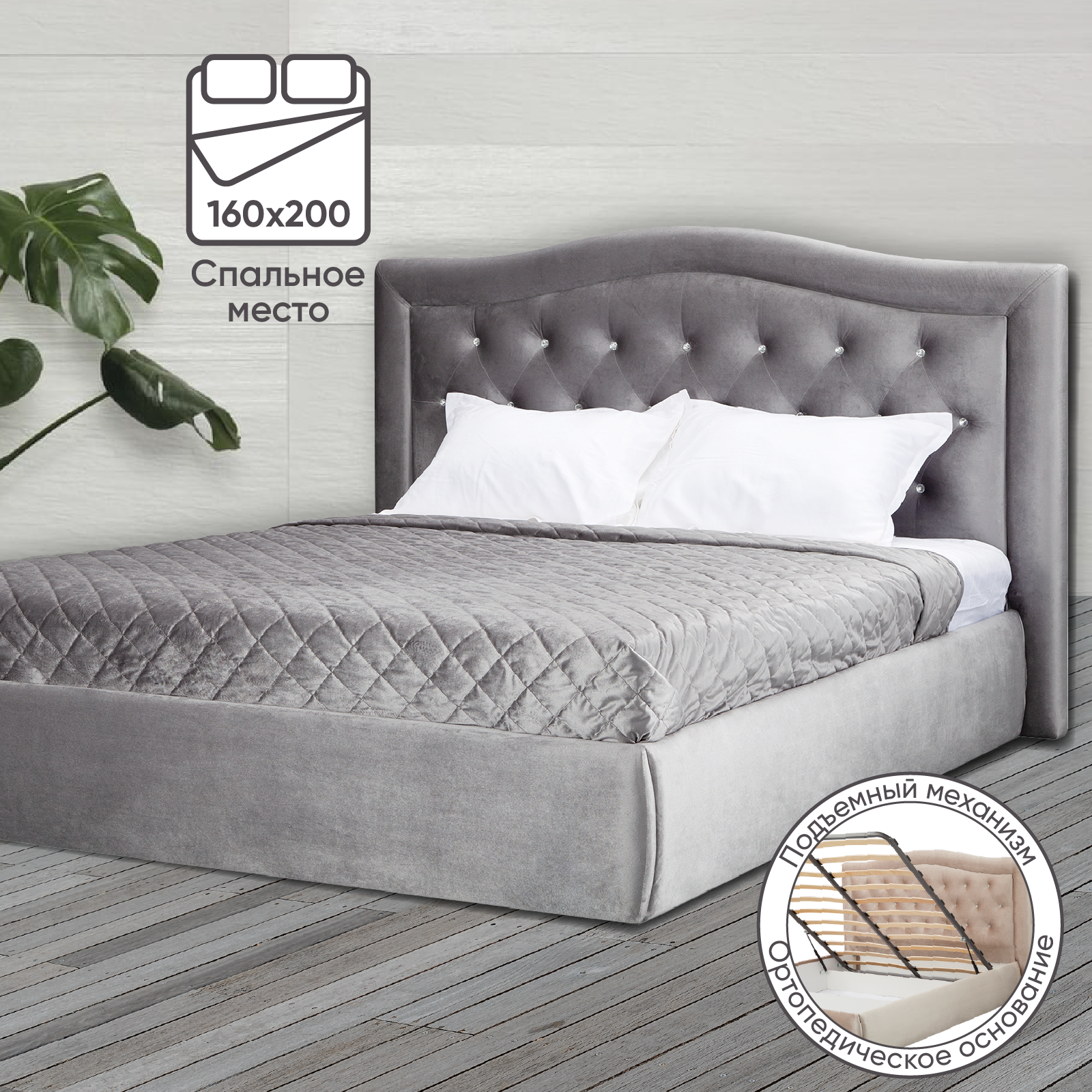 Изображение товара Кровать Венеция Ами 160х200 см с подъемным механизмом и ящиком серый