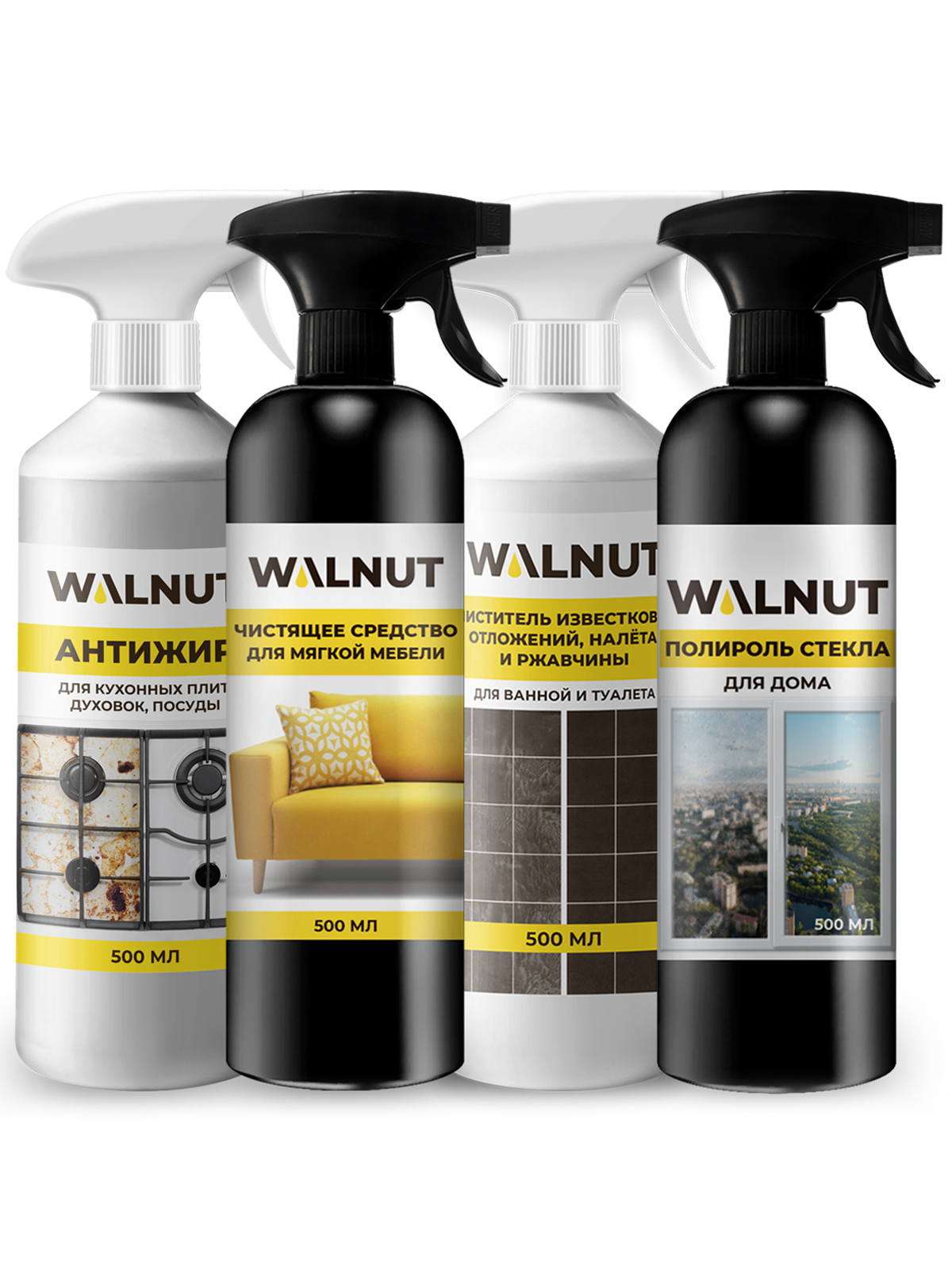 Изображение товара Набор чистящих средств Walnut антижир полироль для мягкой мебели стекла и от известкового налета 0.50 л