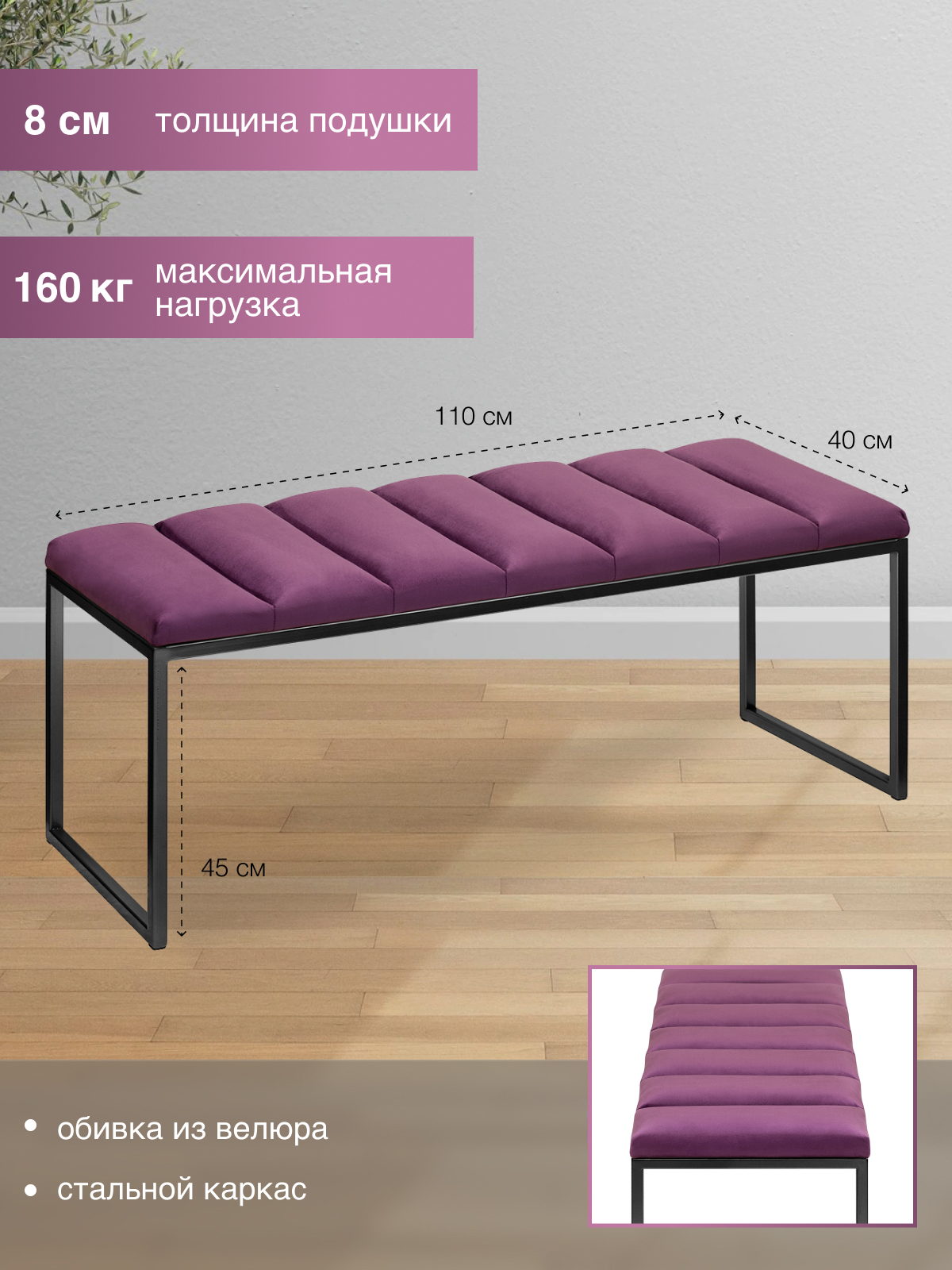 Изображение товара Банкетка Greenween GW-ALBA-MARS-110B-BL 110x110 см цвет черный