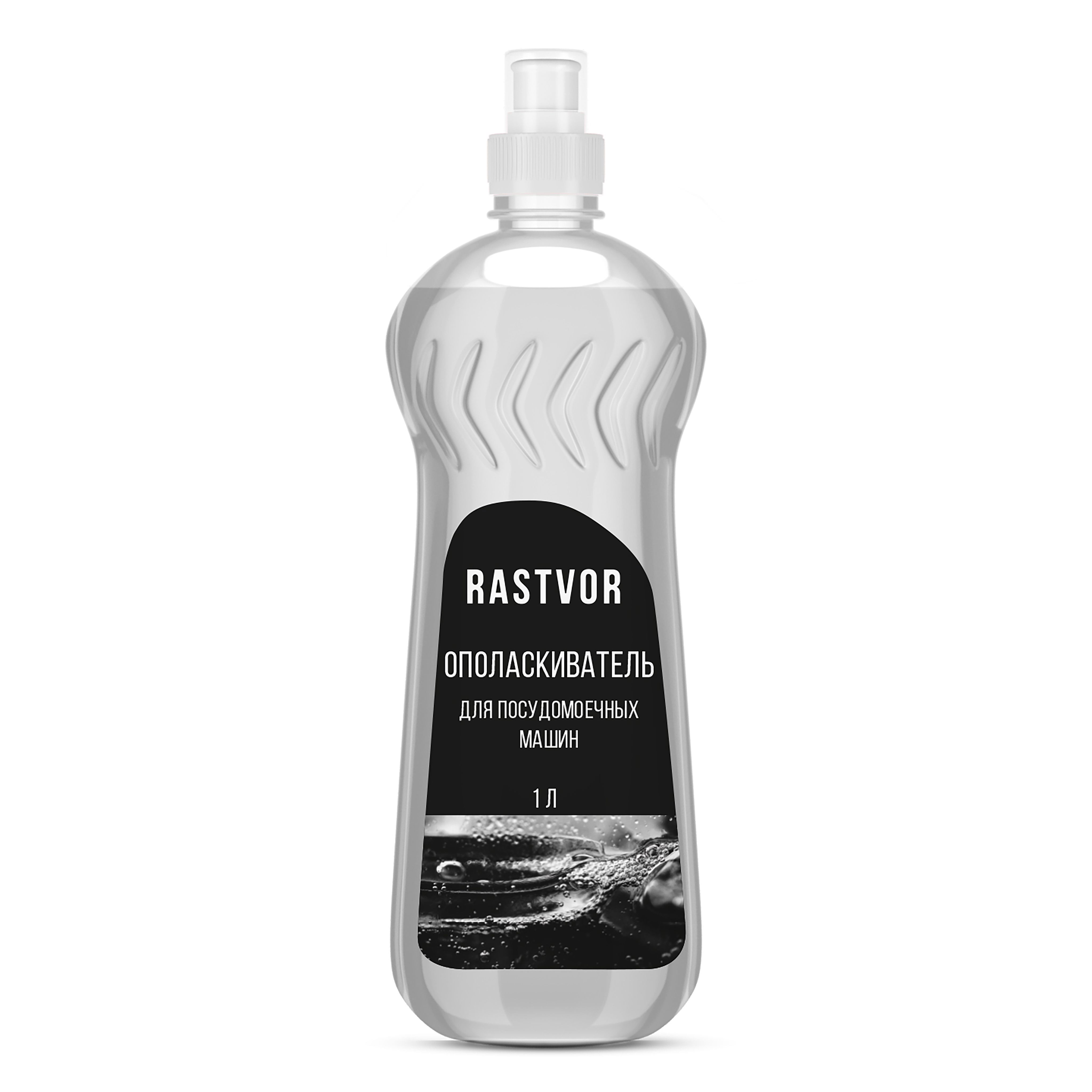 Изображение товара Ополаскиватель для посудомоечной машины Rastvor Ras0023 1 л Изображение товара Ополаскиватель для посудомоечной машины Rastvor Ras0023 1 л