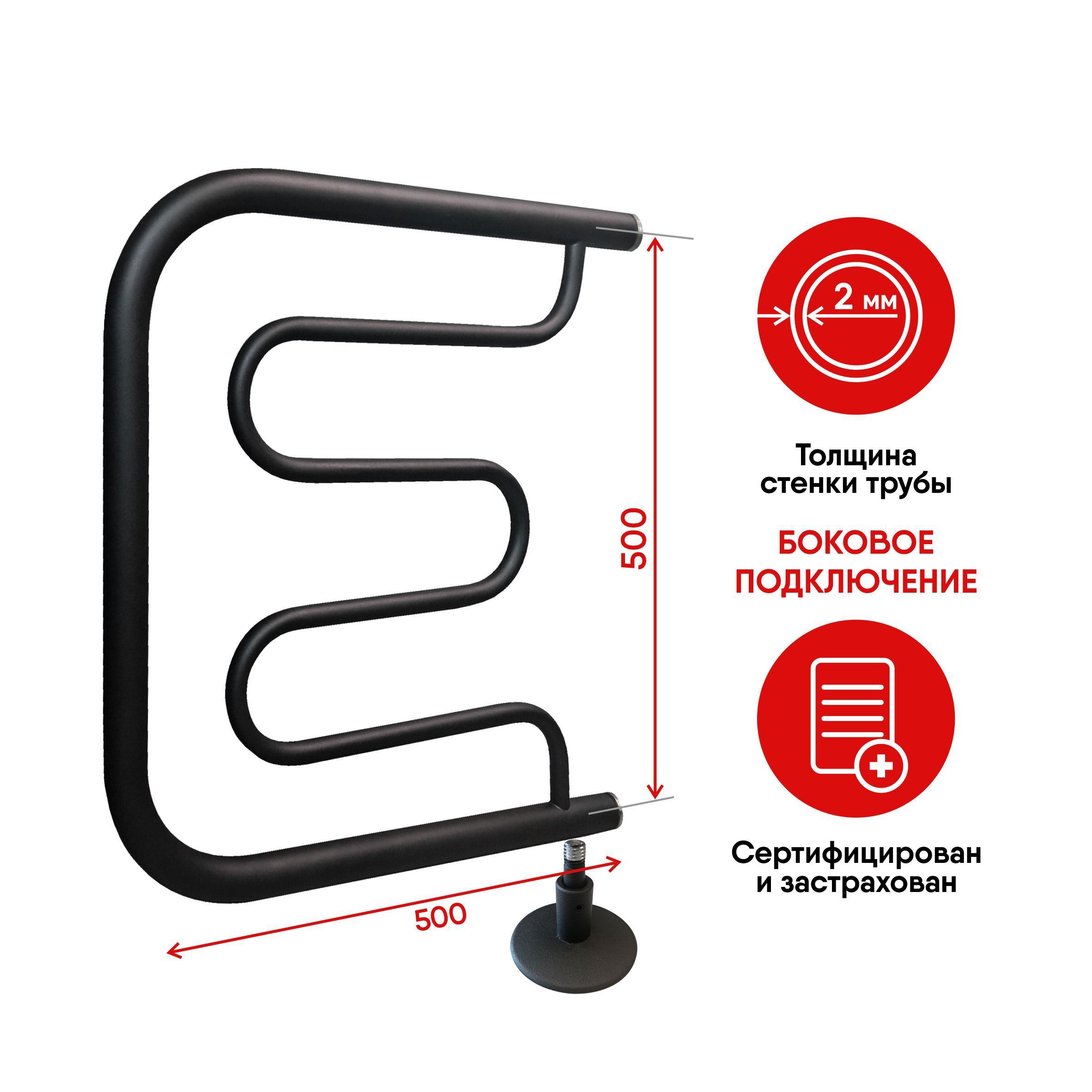 Изображение товара Водяной полотенцесушитель Indigo Standart 50x53.2 см нержавеющая сталь черный муар