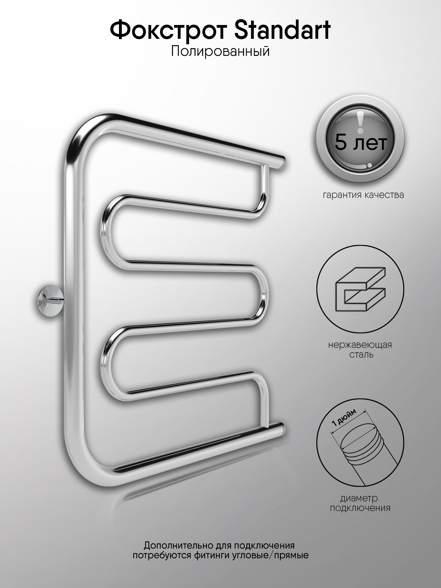 Изображение товара Полотенцесушитель водяной INDIGO Фокстрот Standart 600x600 см