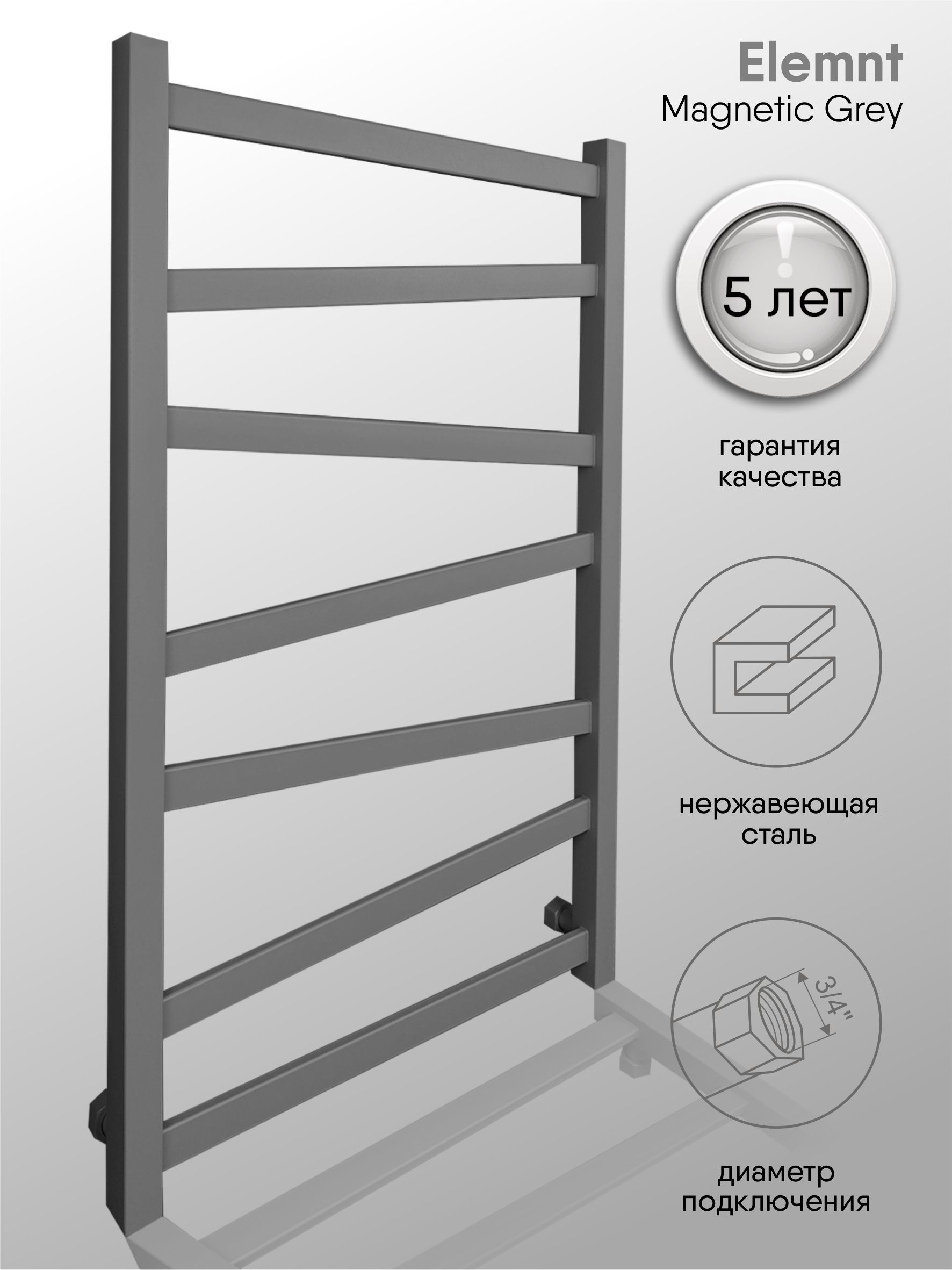 Изображение товара Полотенцесушитель водяной Indigo Element 50x80 см 3/4" сталь magnetic grey