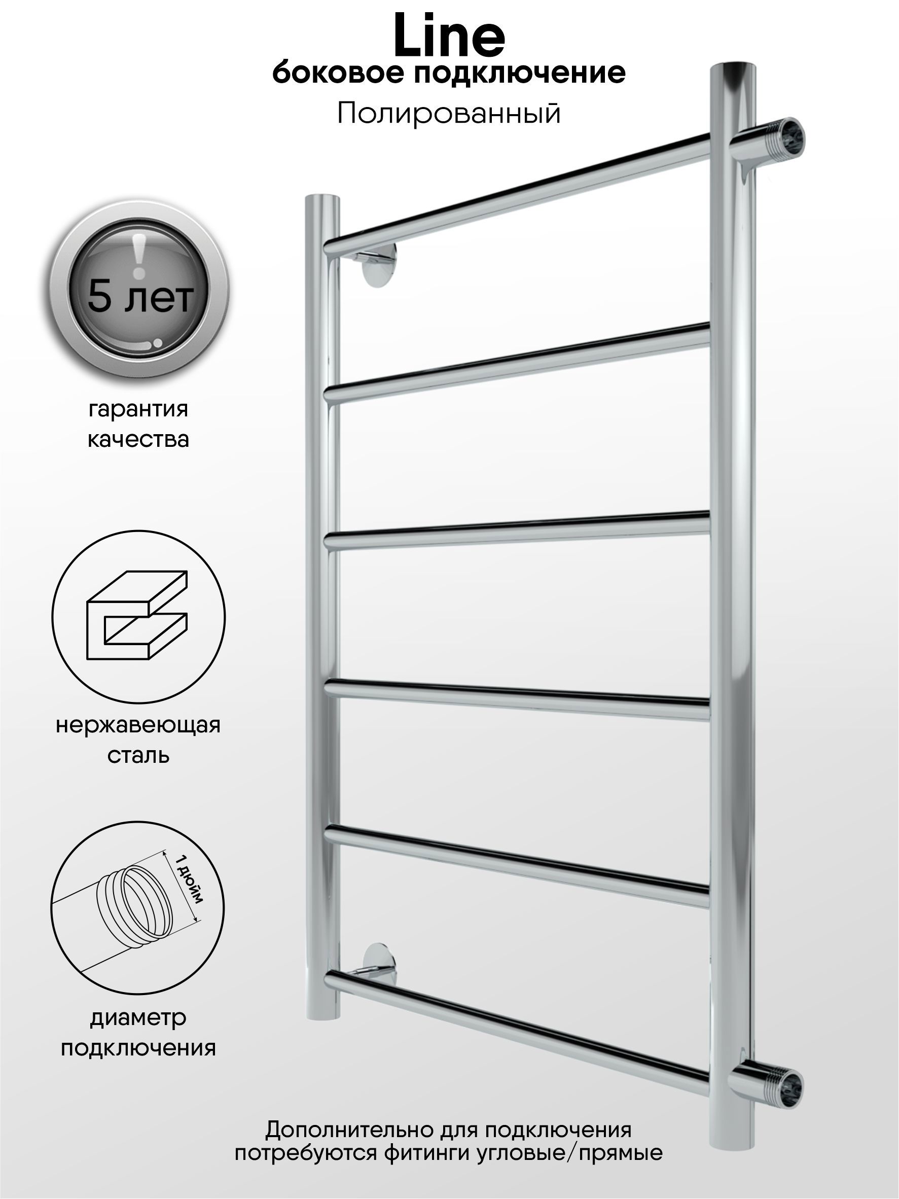 Изображение товара Водяной полотенцесушитель Indigo Line 47.7x70 см нержавеющая сталь