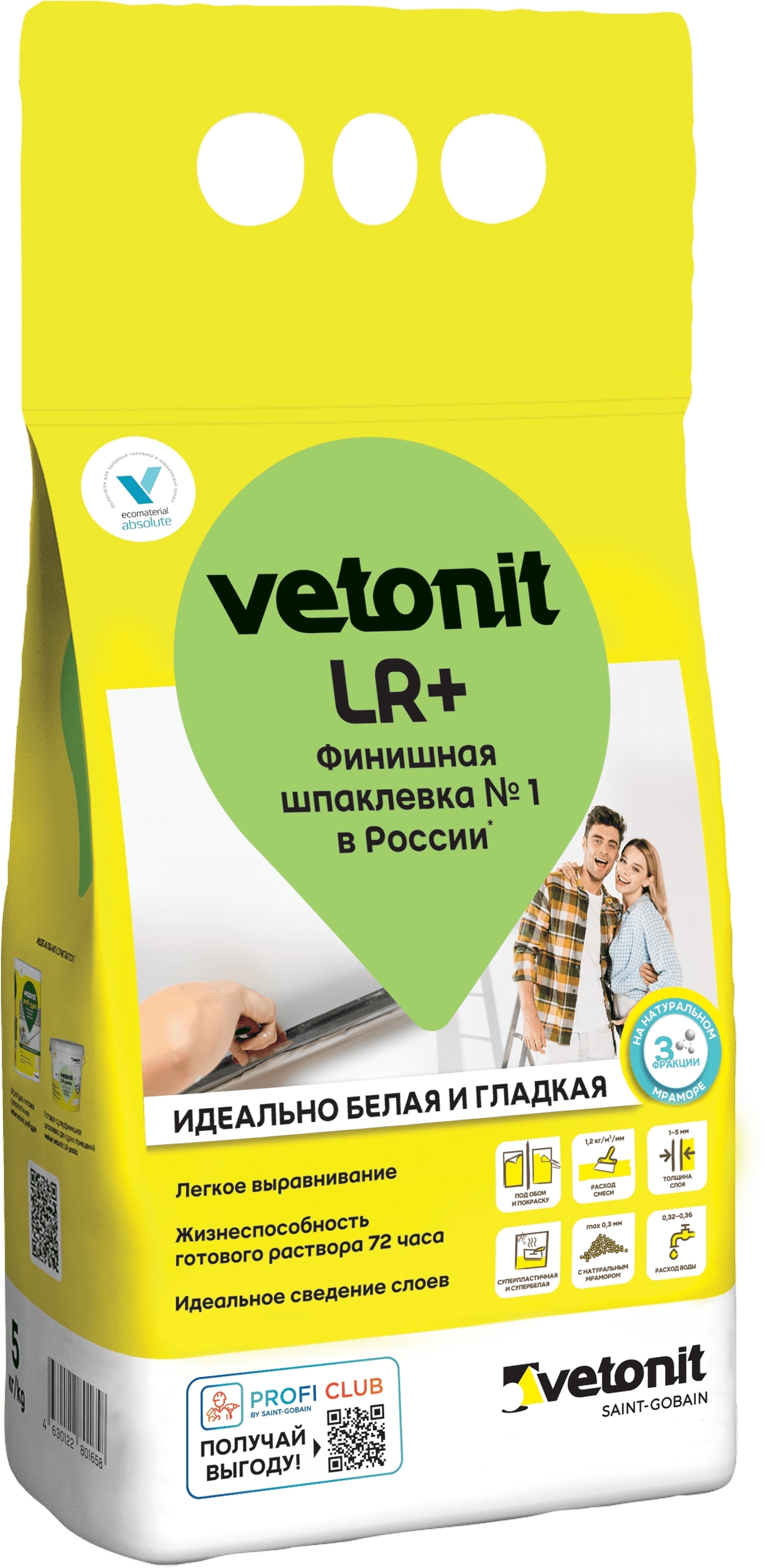 Изображение товара Шпаклёвка полимерная финишная Vetonit LR+ 5 кг