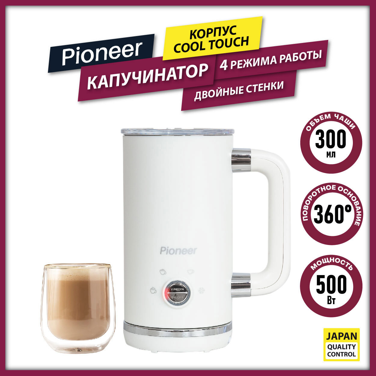 Изображение товара Вспениватель молока Pioneer MF104 500 Вт белый для капучино и латте