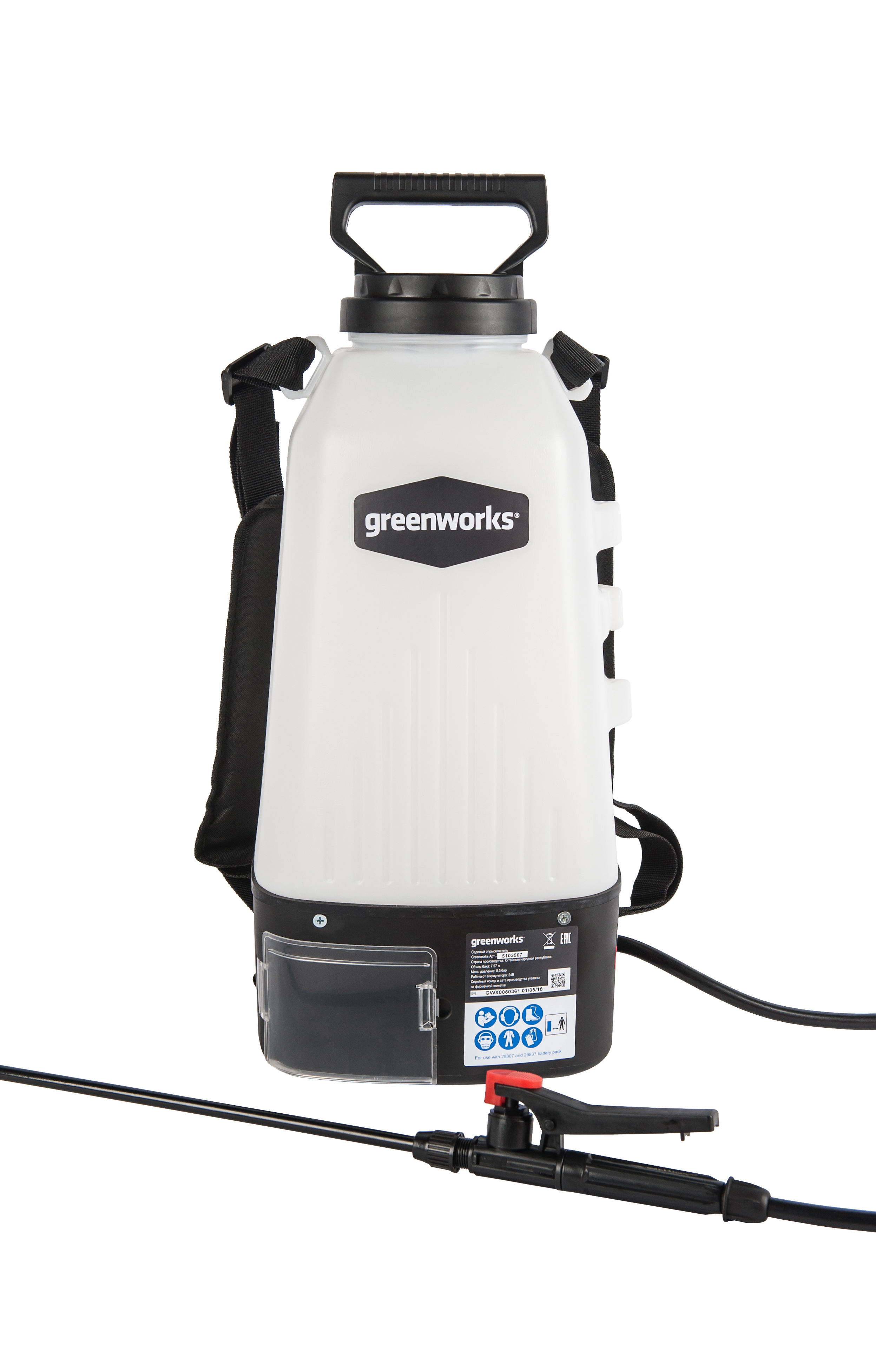 Изображение товара Опрыскиватель аккумуляторный ранцевый Greenworks GSP1250K2 7.5 л 24 В АКБ и ЗУ в комплекте