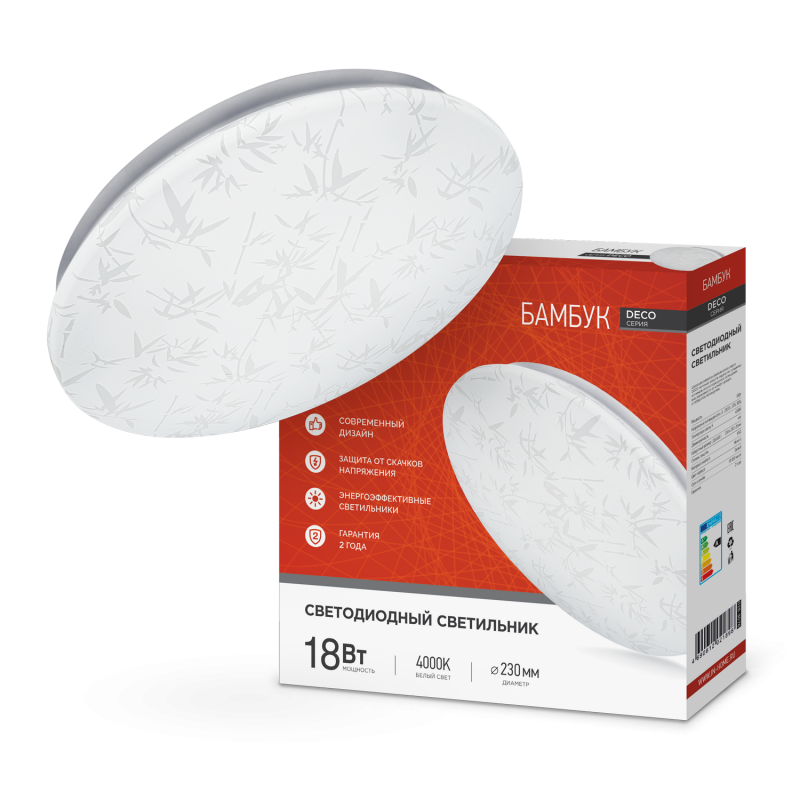 Изображение товара Светодиодная люстра IN HOME БАМБУК настенно-потолочная