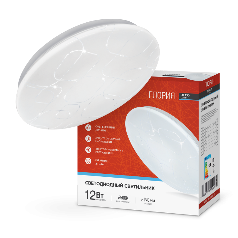 Изображение товара Люстра потолочная светодиодная IN HOME ГЛОРИЯ серия DECO 12 Вт IP40 белый