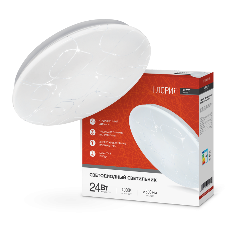 Изображение товара Люстра потолочная светодиодная IN HOME 4690612021904 15 м² нейтральный белый свет цвет белый