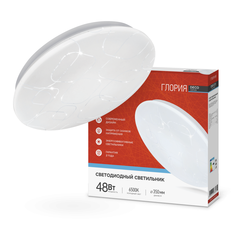 Изображение товара Светодиодный светильник ГЛОРИЯ DECO IN HOME 4690612038643
