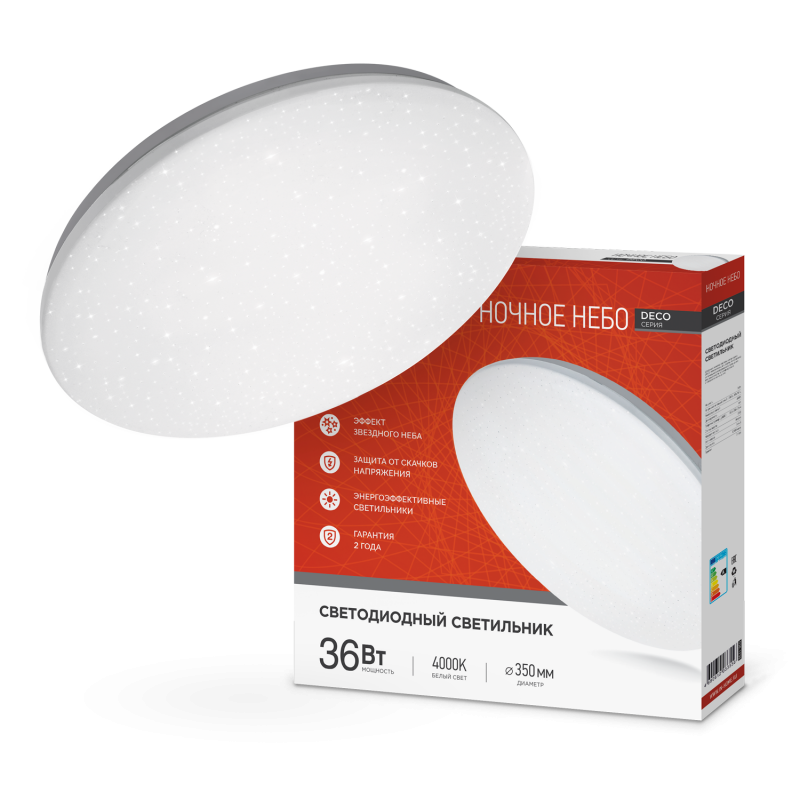 Изображение товара Люстра потолочная светодиодная IN HOME НОЧНОЕ НЕБО 36 Вт белый свет эффект звездного неба