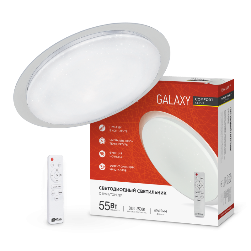 Изображение товара Люстра потолочная светодиодная IN HOME Galaxy с изменением оттенков белого