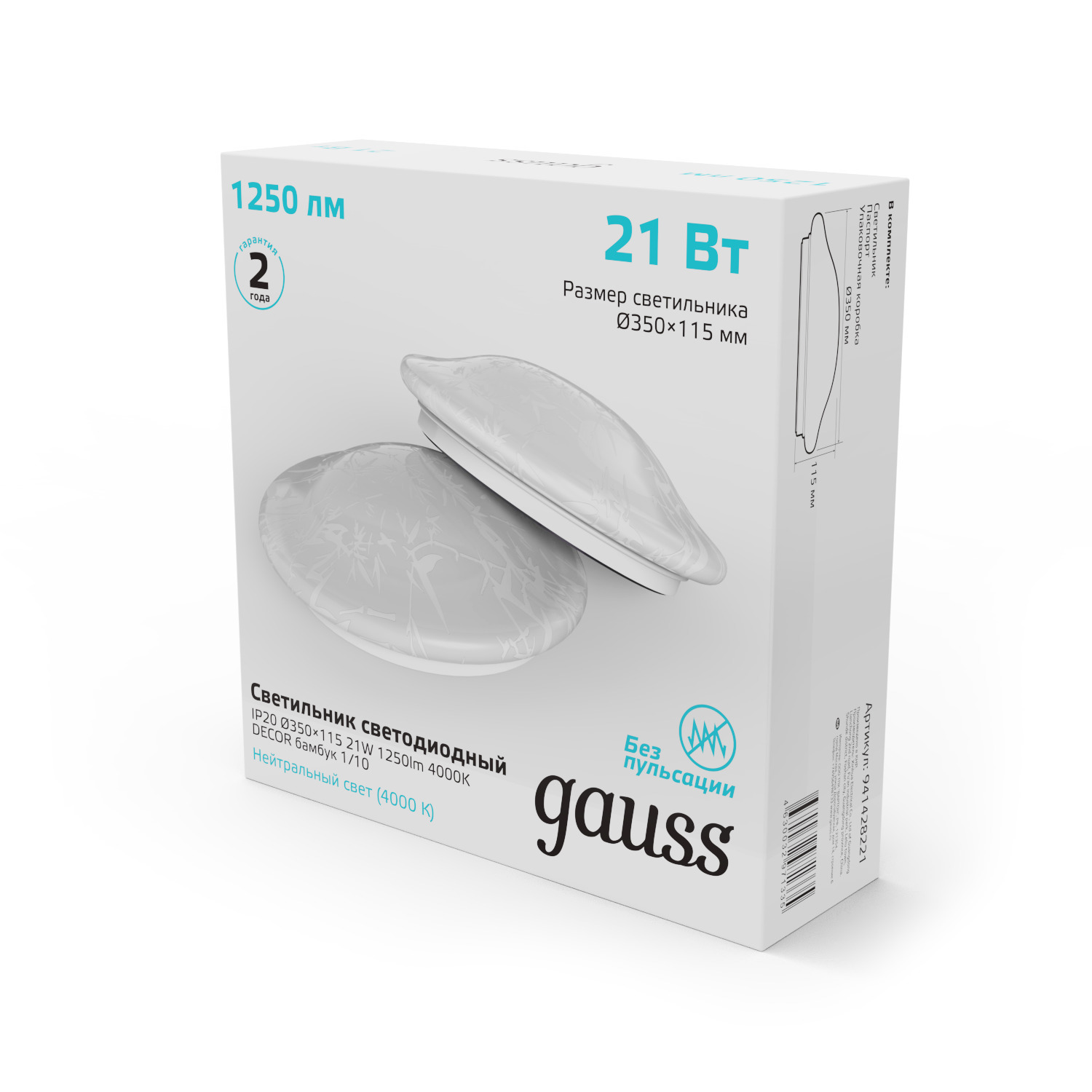 Превью изображения товара