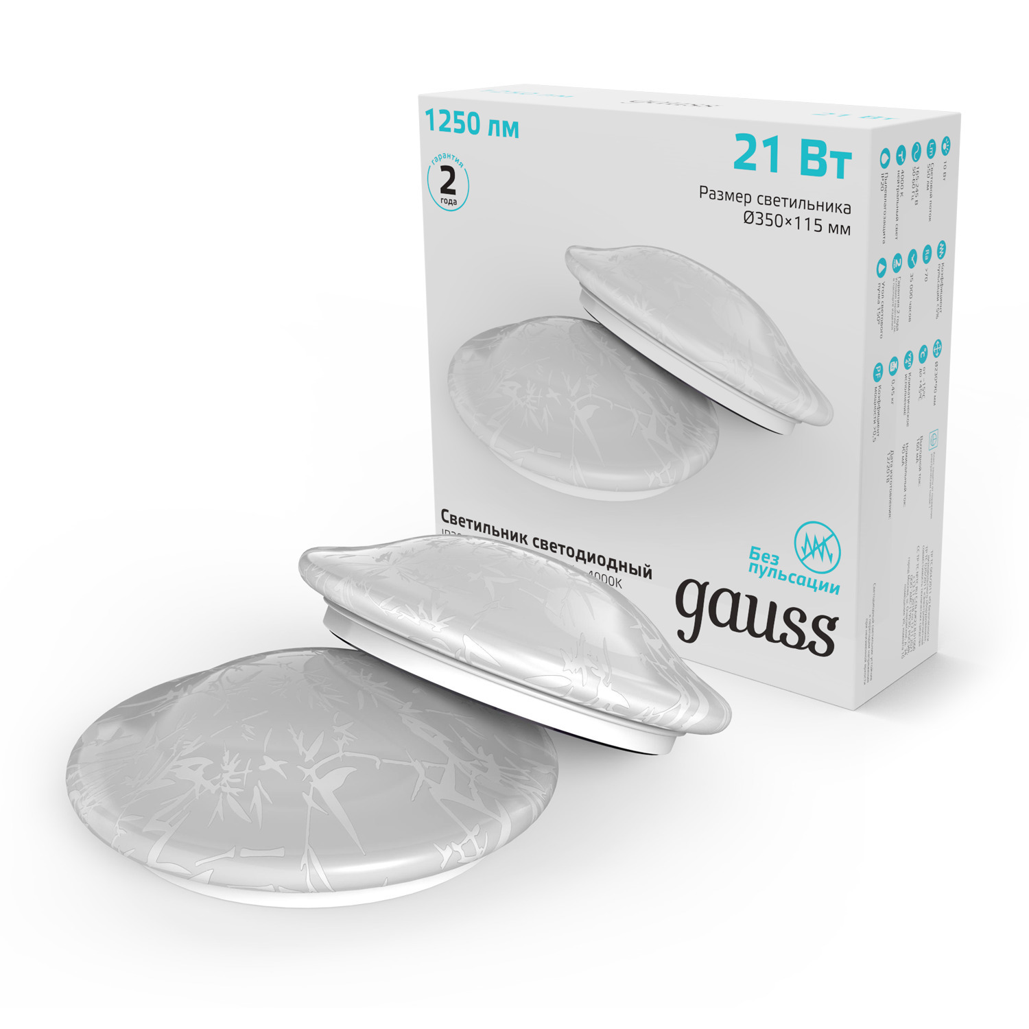 Изображение товара Светильник настенно-потолочный Gauss Decor 941428221 165-265В 21Вт светодиоды нейтральный белый цвет белый