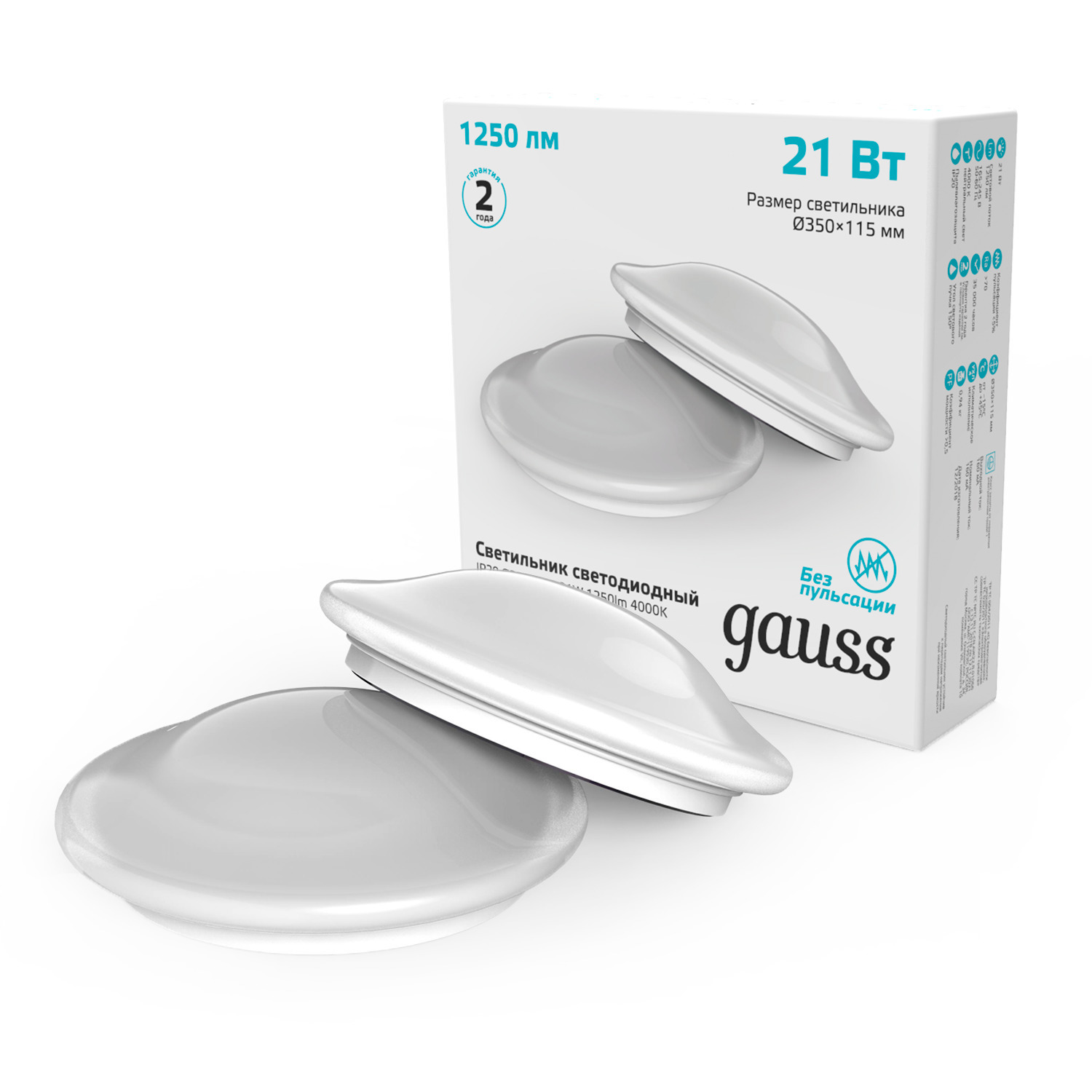 Изображение товара Настенно-потолочный светильник Gauss Decor 941429221 нейтральный белый 21Вт