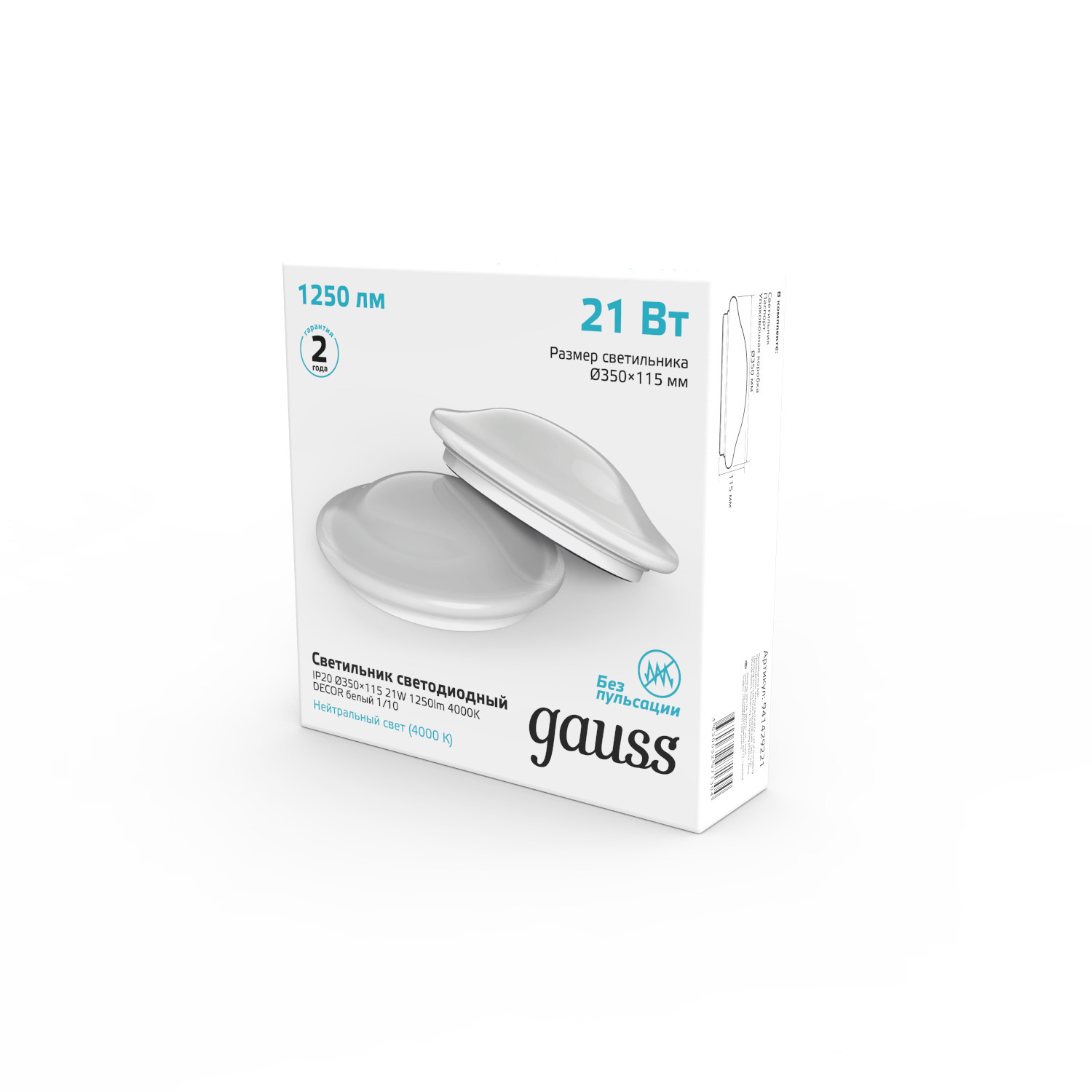 Превью изображения товара