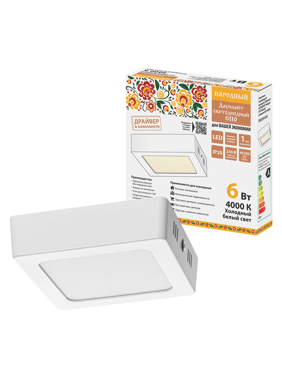 Изображение товара Настенно-потолочный светодиодный светильник Tdm electric SQ0329-4201 10 м² лед модел