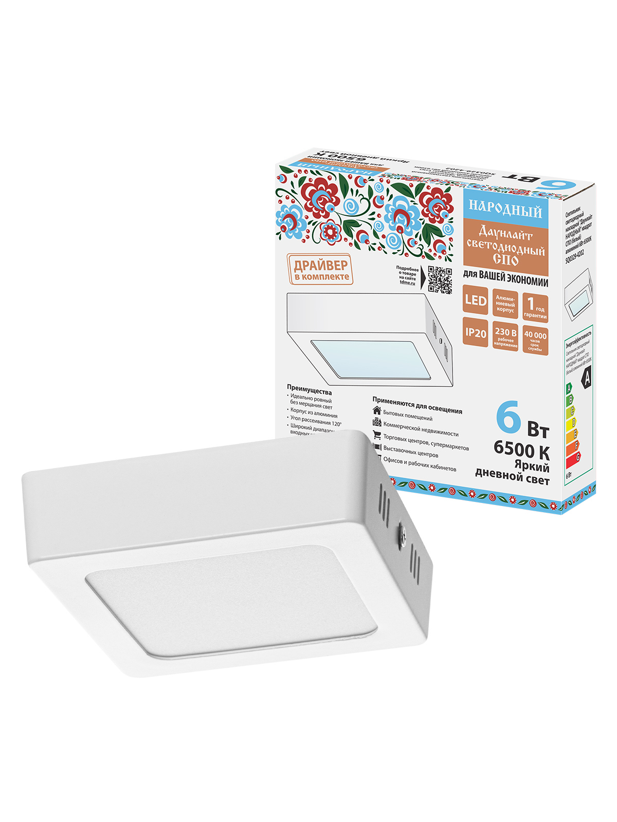 Изображение товара Светильник настенно-потолочный LED с изменением оттенков белого 6 Вт Tdm electric SQ0329-4202