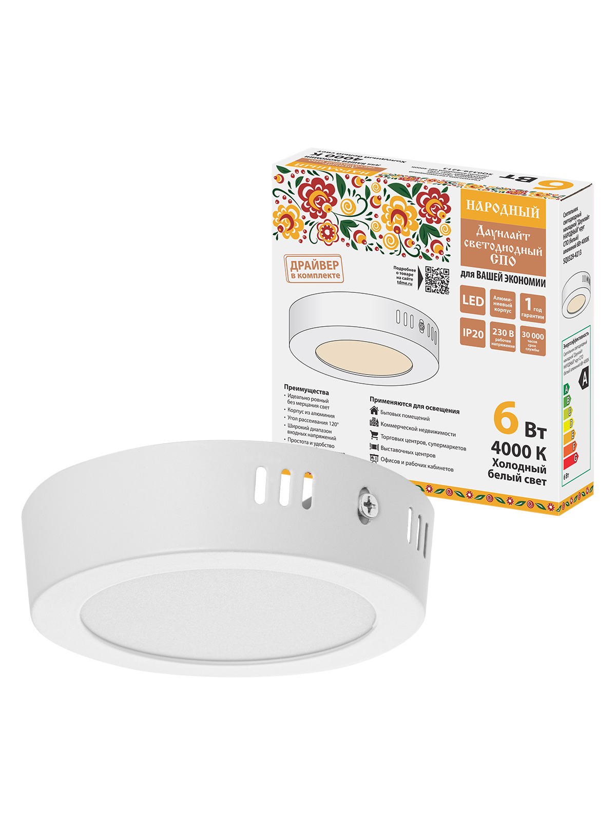 Изображение товара Настенно-потолочный светодиодный светильник Tdm electric SQ0329-4213 10 м² изменение оттенков белог