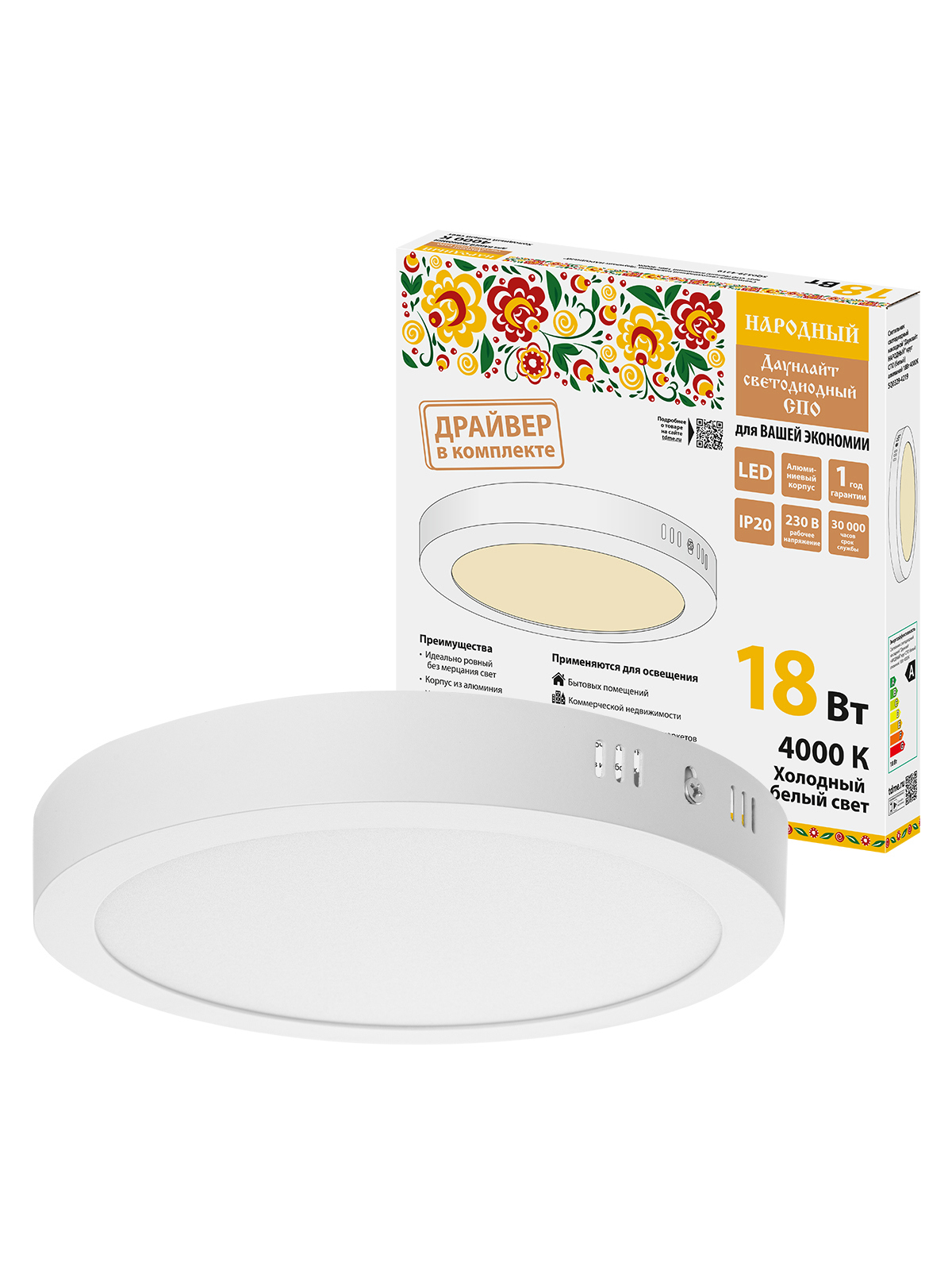 Изображение товара Настенно-потолочный светодиодный светильник SQ0329-4219 18 Вт белый с изменение оттенков