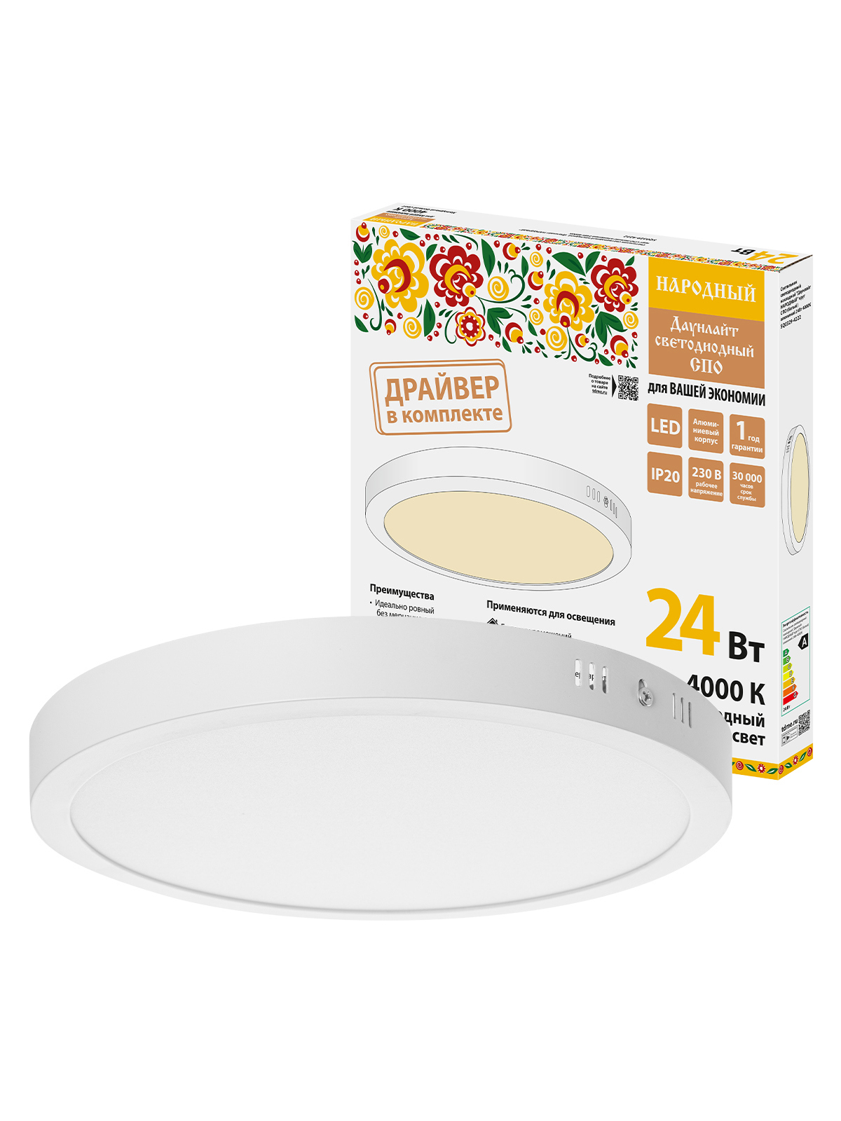 Изображение товара Настенно-потолочный светодиодный светильник TDM ELECTRIC SQ0329-4222 24 Вт с изменением оттенков бе