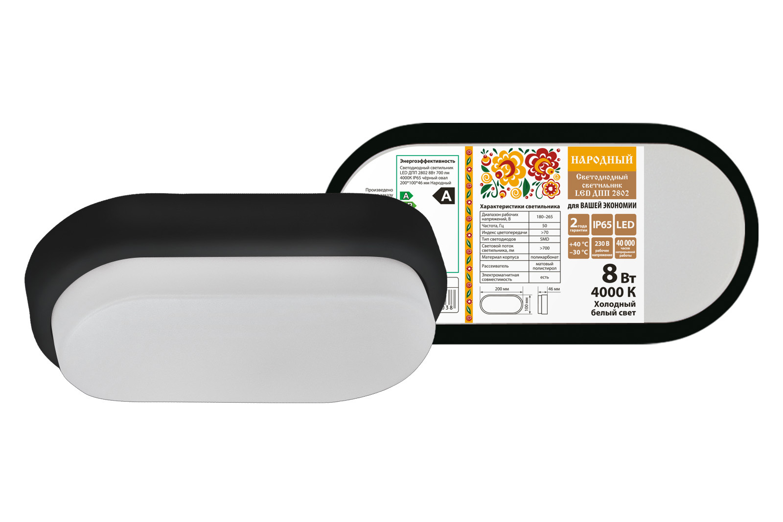 Изображение товара Настенно-потолочный влагозащищенный светодиодный светильник IP65 SQ0366-0135 25 м²