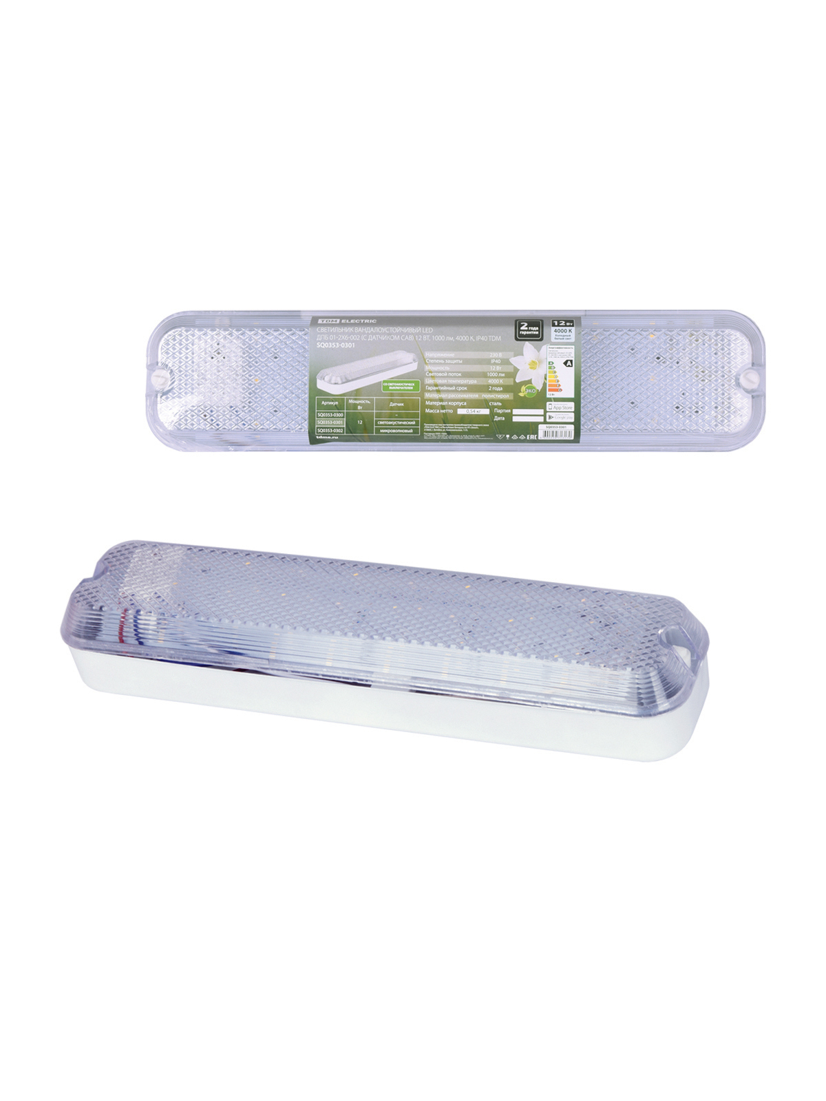 Изображение товара Настенно-потолочный светильник Tdm electric SQ0353-0301 для помещений до 20 м² нейтральный белый св