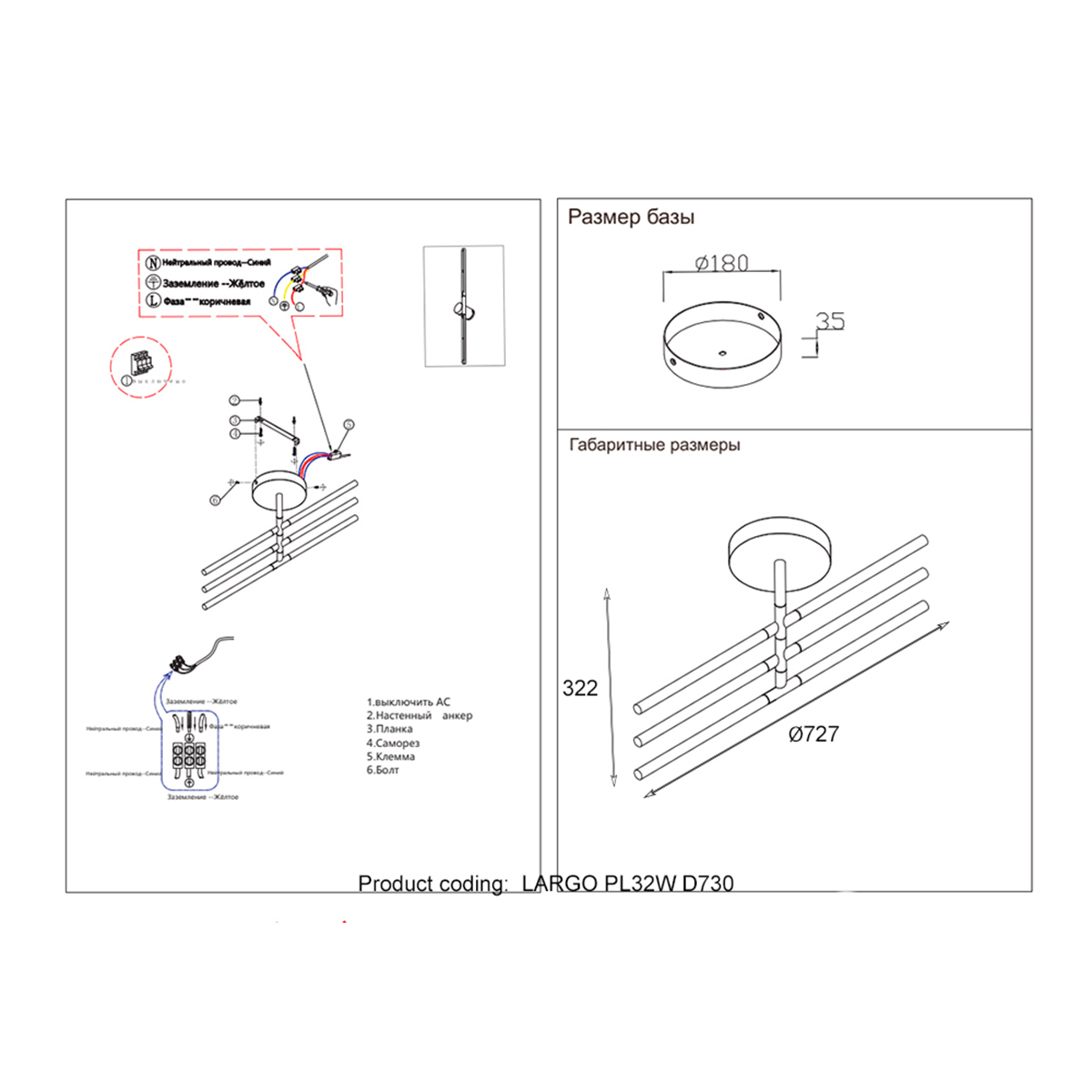 Превью изображения товара