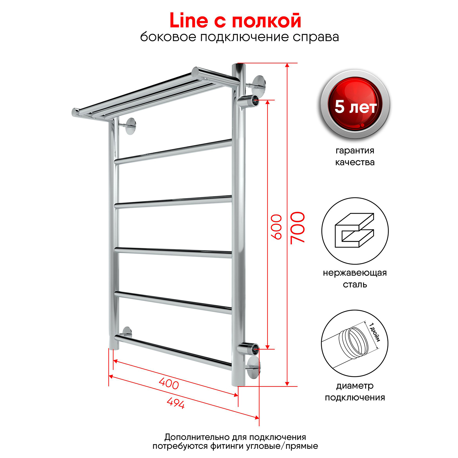 Изображение товара Водяной полотенцесушитель с полкой Indigo Line 700x400 мм нержавеющая сталь Россия