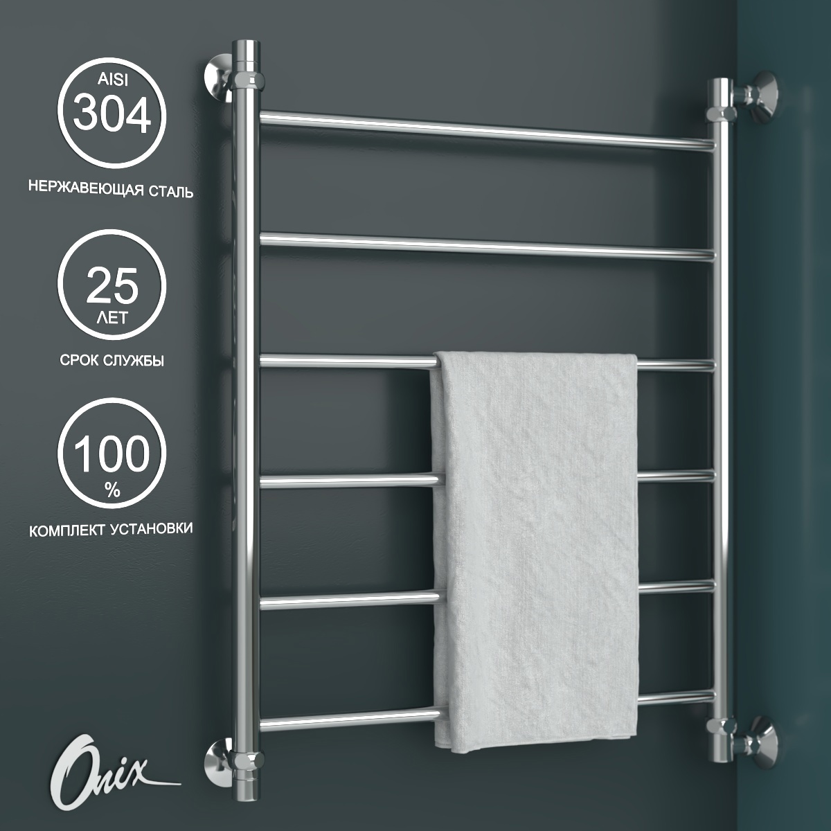 Изображение товара Полотенцесушитель водяной лестница Onix Classic right 60x80 см 1/2" нержавеющая сталь цвет хром