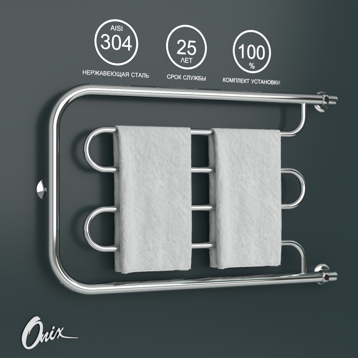 Изображение товара Водяной полотенцесушитель Onix Country Turn Right 80x50 см нержавеющая сталь хром Изображение товара Водяной полотенцесушитель Onix Country Turn Right 80x50 см нержавеющая сталь хром