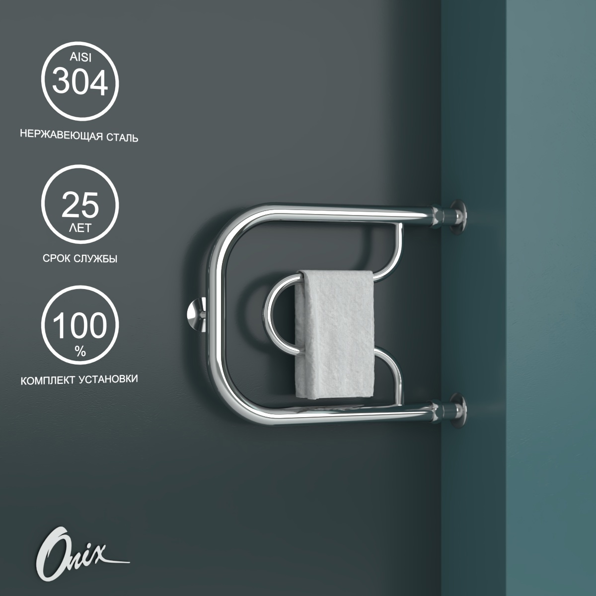 Изображение товара Водяной полотенцесушитель Onix Country Direct Right 320x400 хром нержавеющая сталь