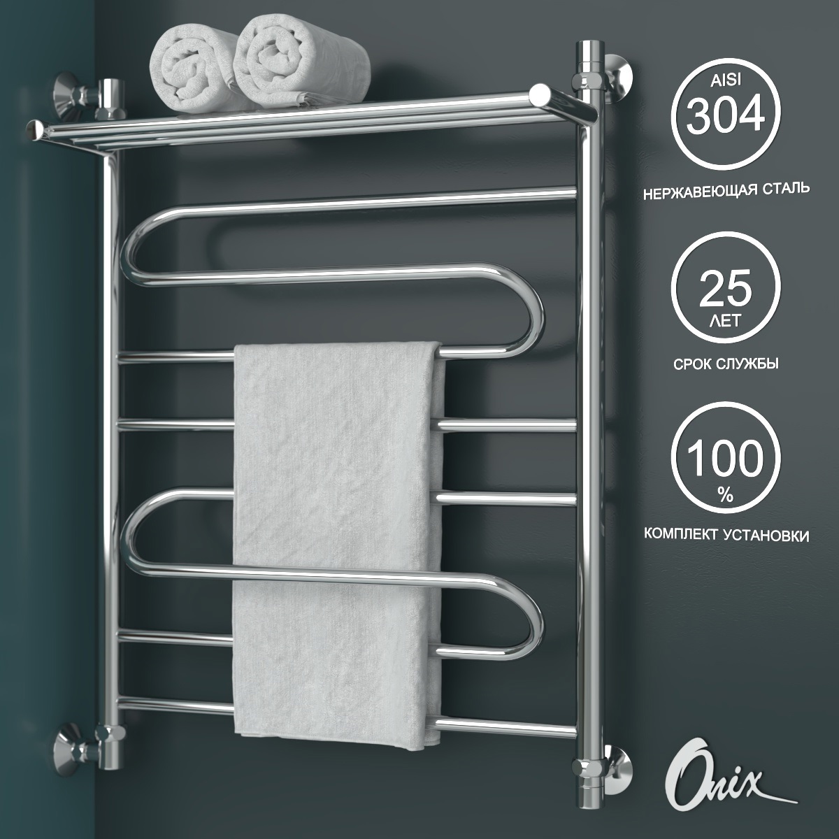 Изображение товара Полотенцесушитель водяной с полкой Onix Flex Plus Left 60x80 см 1/2" нержавеющая сталь