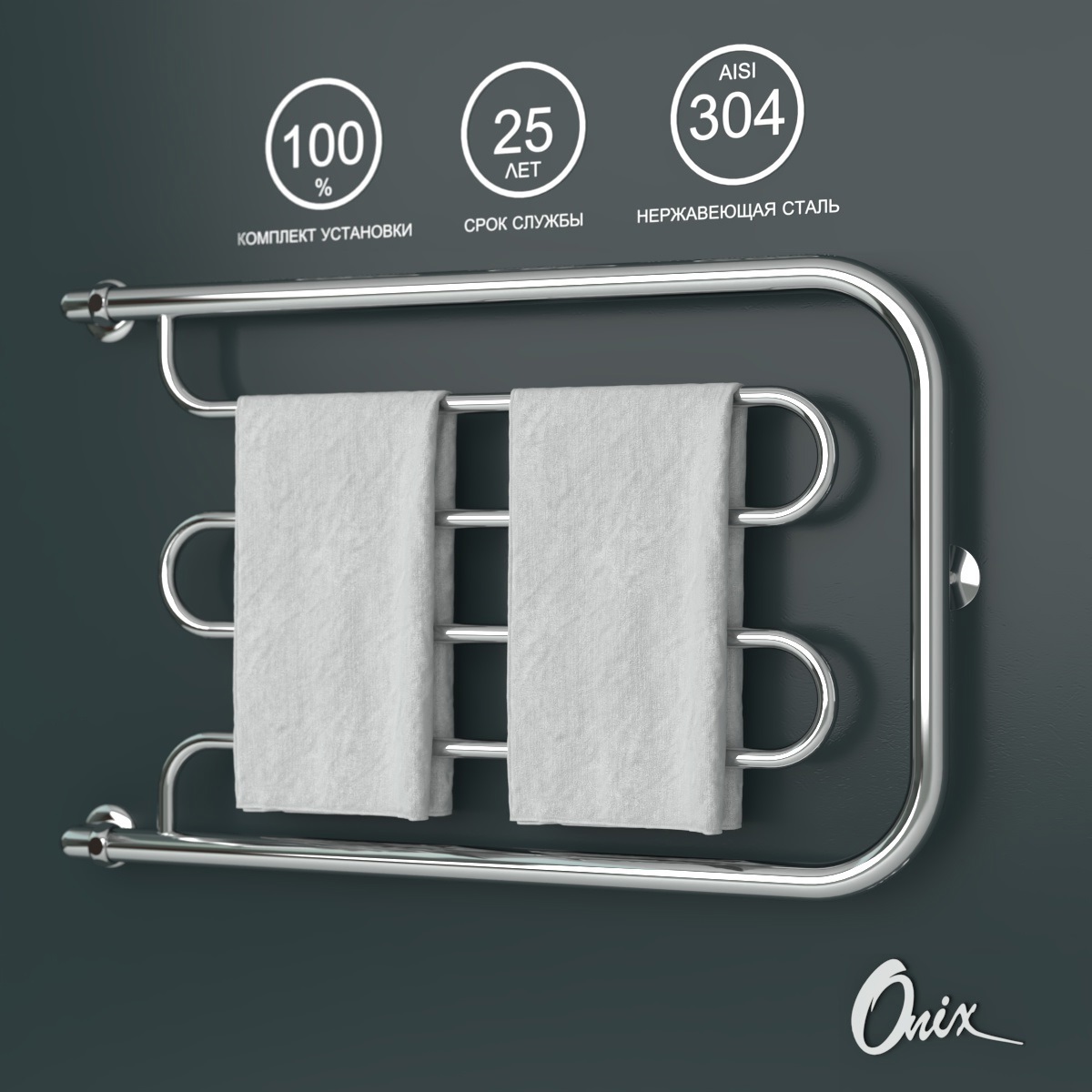 Изображение товара Водяной полотенцесушитель ONIX Country Turn Left 500x800 нержавеющая сталь хром Изображение товара Водяной полотенцесушитель ONIX Country Turn Left 500x800 нержавеющая сталь хром