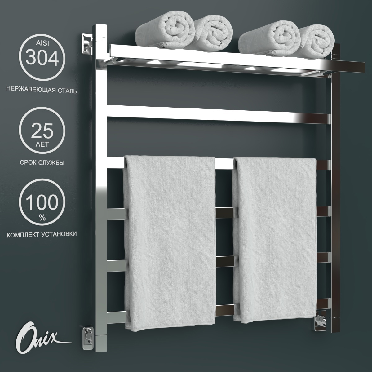 Изображение товара Полотенцесушитель водяной с полкой Onix Moon Plus 70x80 см 1/2" нержавеющая сталь