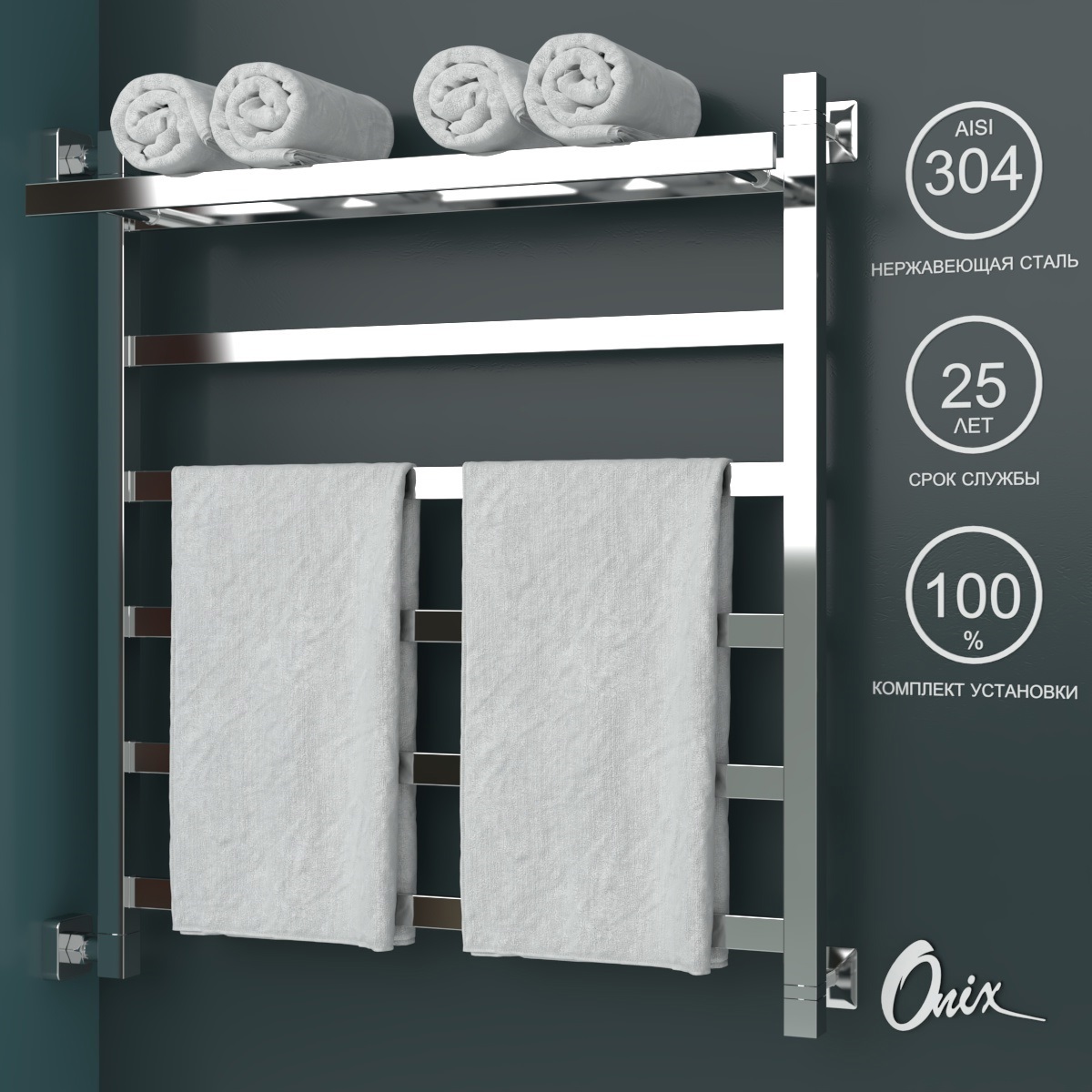 Изображение товара Водяной полотенцесушитель Onix Moon Plus Left 700x800 из нержавеющей стали с полкой