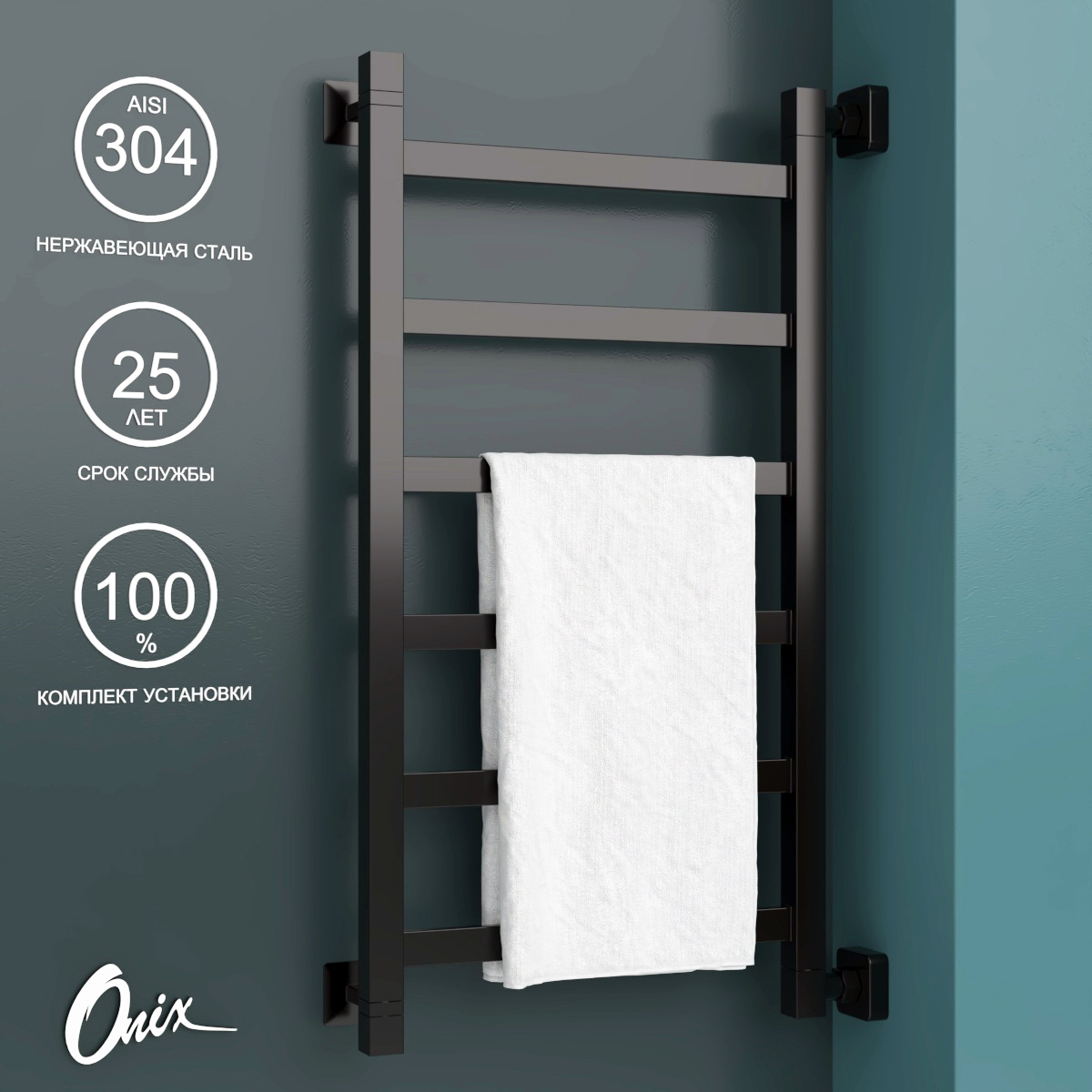 Изображение товара Водяной полотенцесушитель ONIX Moon Right Black 400x800 с боковым подключением