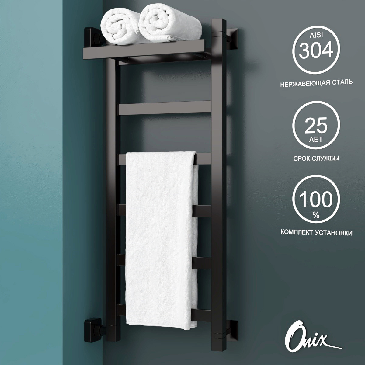 Изображение товара Водяной полотенцесушитель Onix Moon Plus Left Black 300x800 1/2" с полкой нержавеющая сталь