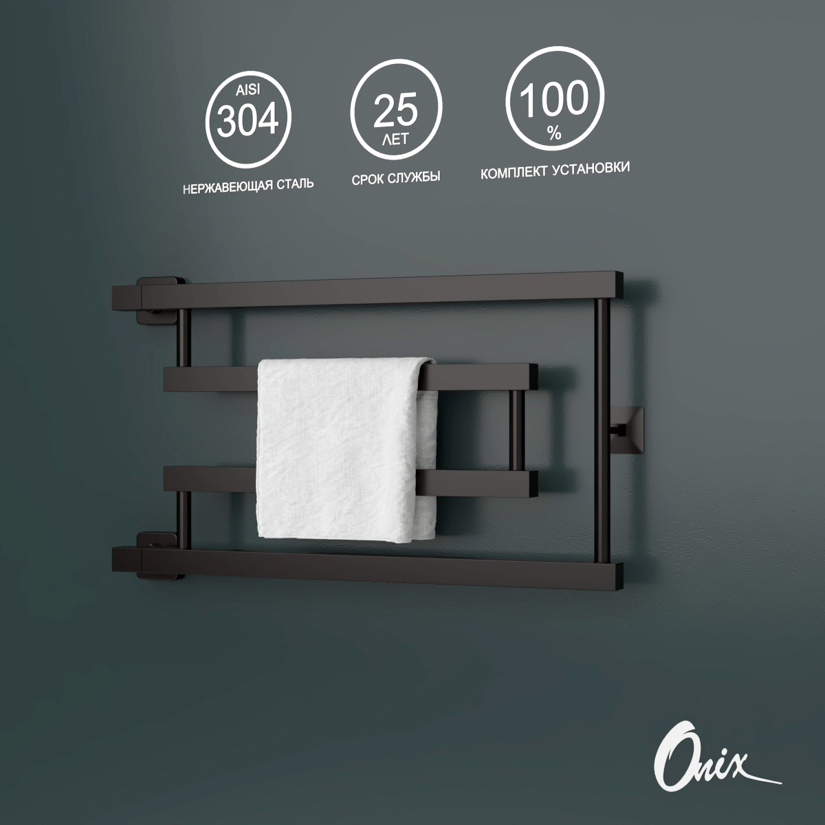 Изображение товара Водяной полотенцесушитель Onix Vega Turn Left Black 320x600 с боковым подключением