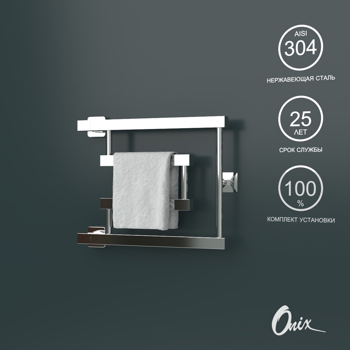 Изображение товара Водяной полотенцесушитель Onix Vega Turn Left 320x400 из нержавеющей стали с боковым подключением