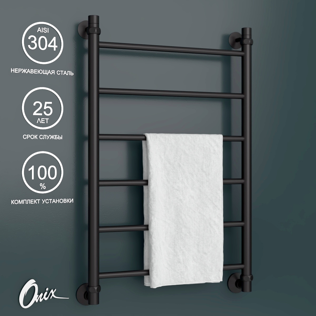Изображение товара Водяной полотенцесушитель ONIX Classic Black 500x800 с нижним подключением Черный матовый