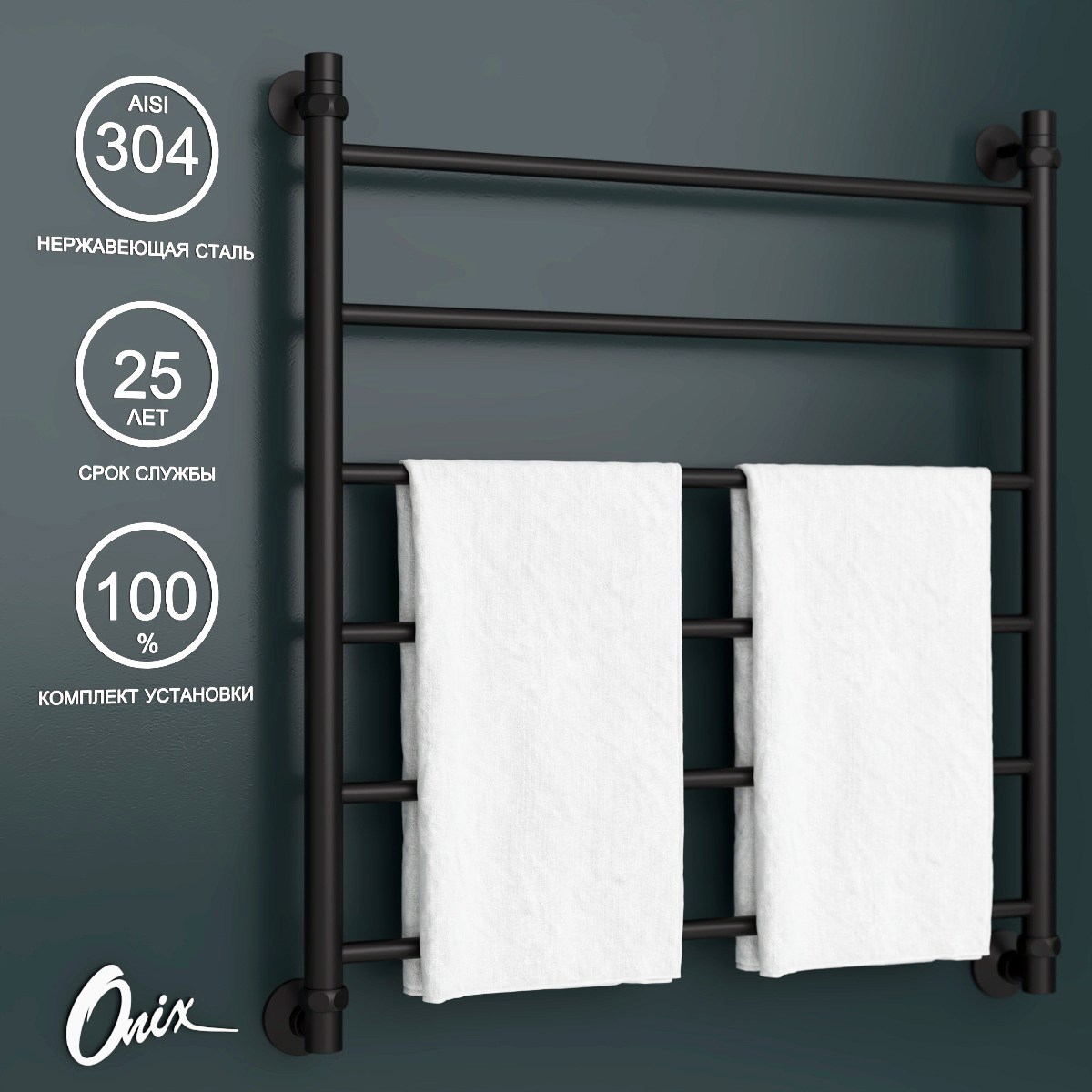 Изображение товара Водяной полотенцесушитель Onix Classic Black 700x800 с нижним подводом черный матовый